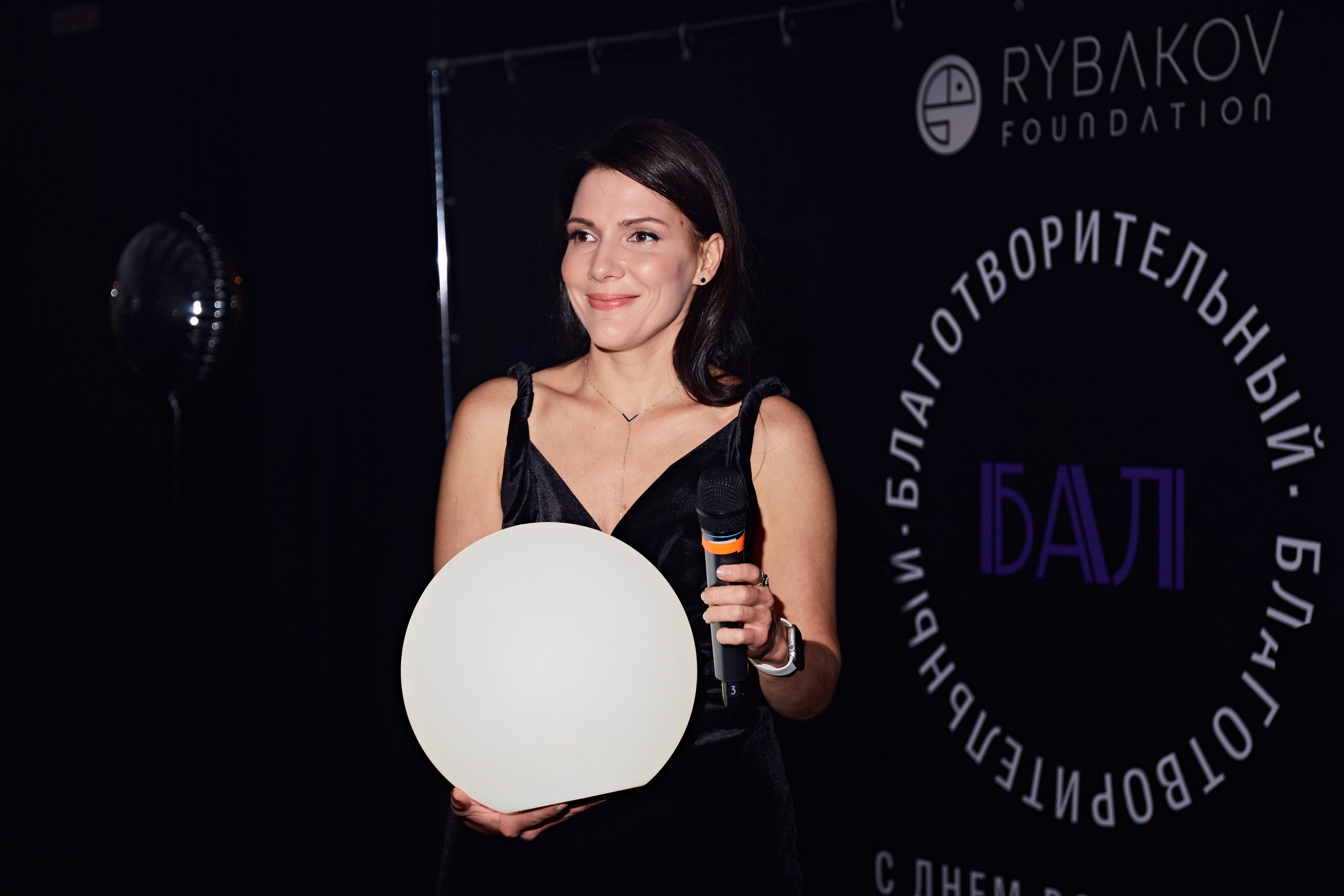 День Рождения фонда Игоря Рыбакова. Фотограф Андрей Егоров