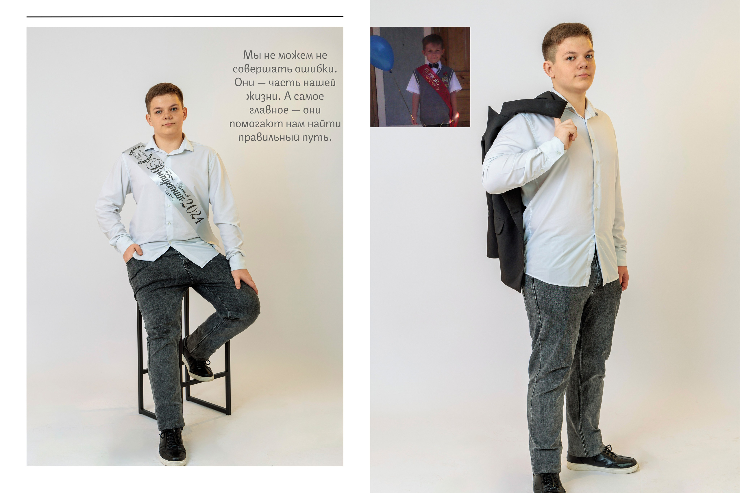 Выпускной альбом Гуково Ростовская область Григорий Новиков. Фотограф Гуково Григорий Новиков novikov.foto