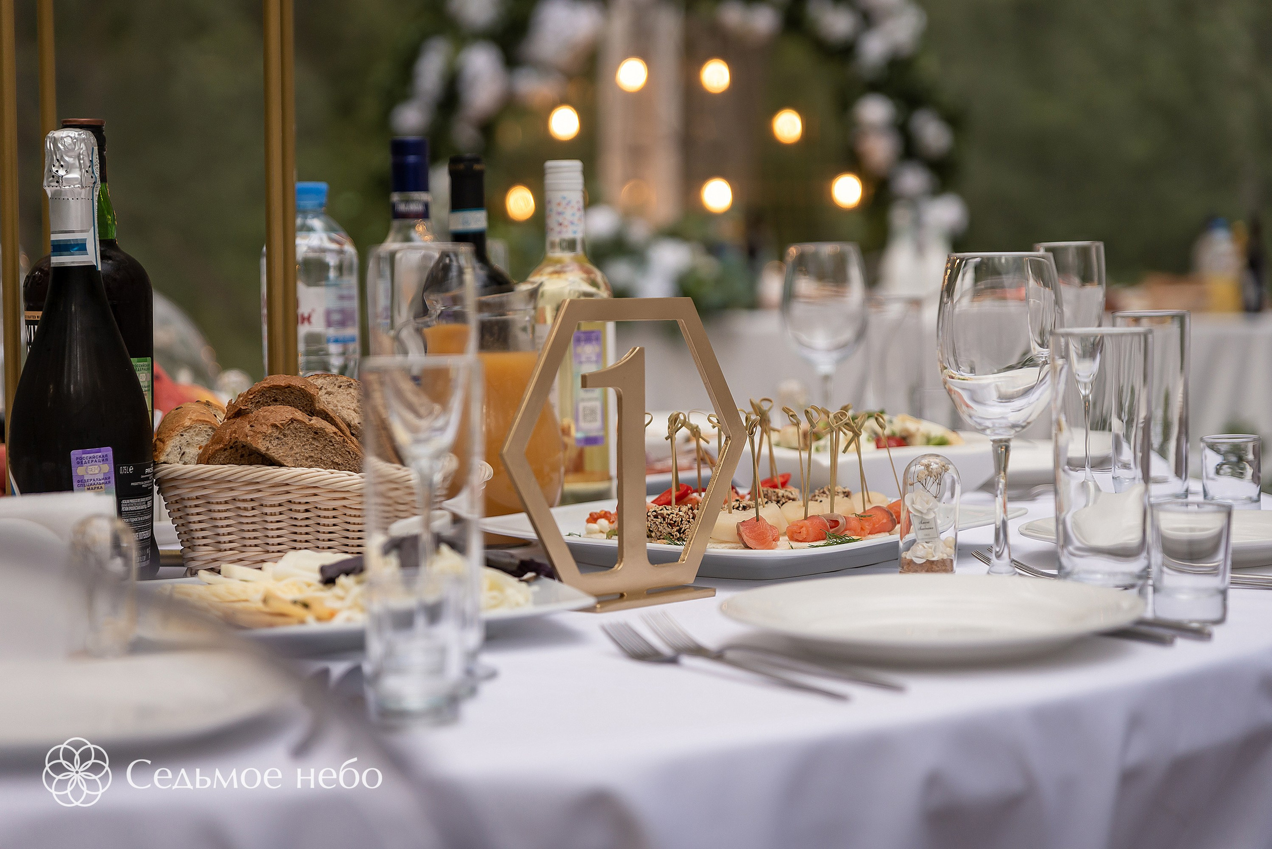 Алексей & Анастасия. Студия декора Седьмое небо