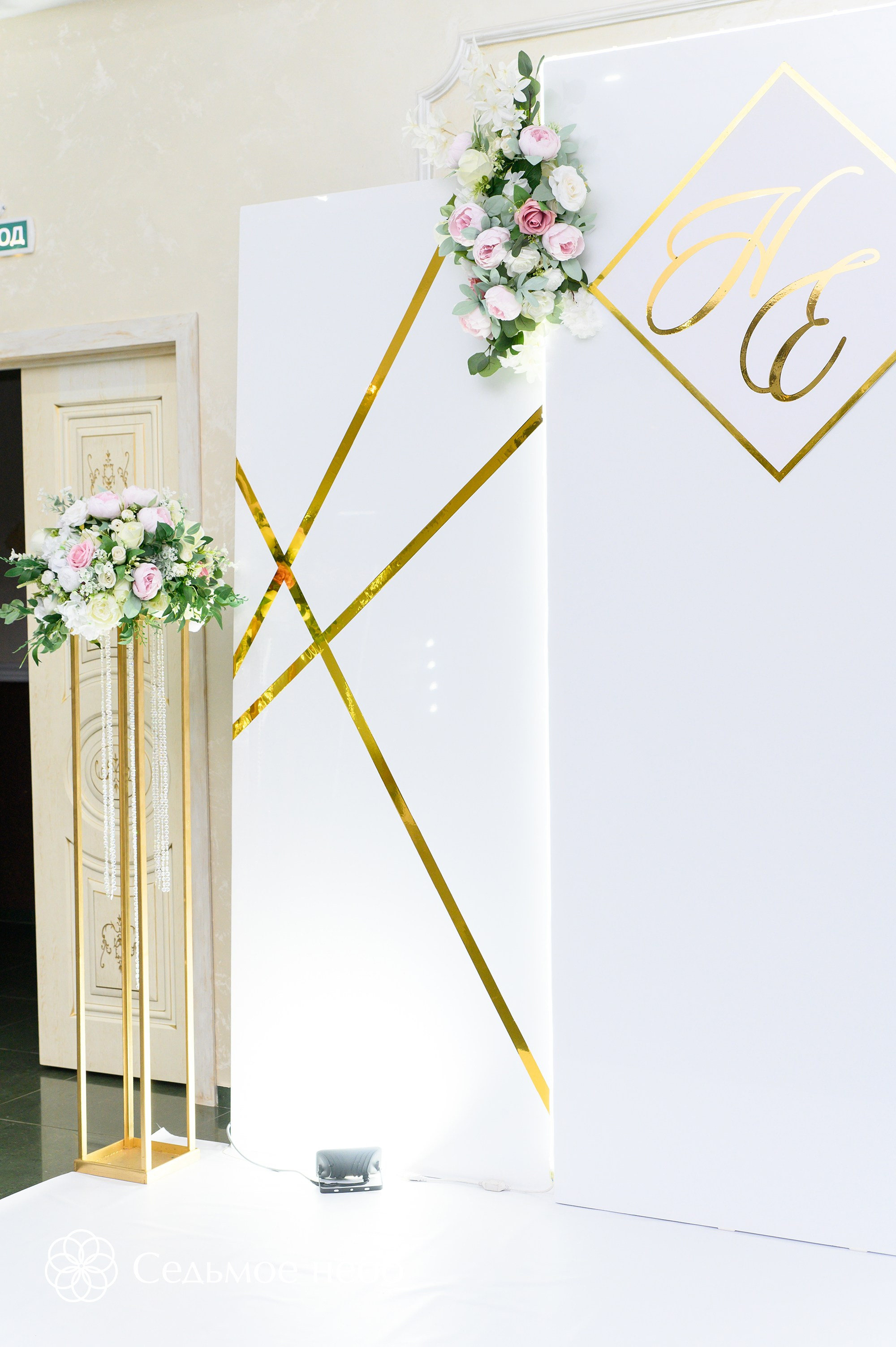 Никита & Екатерина. Студия декора Седьмое небо