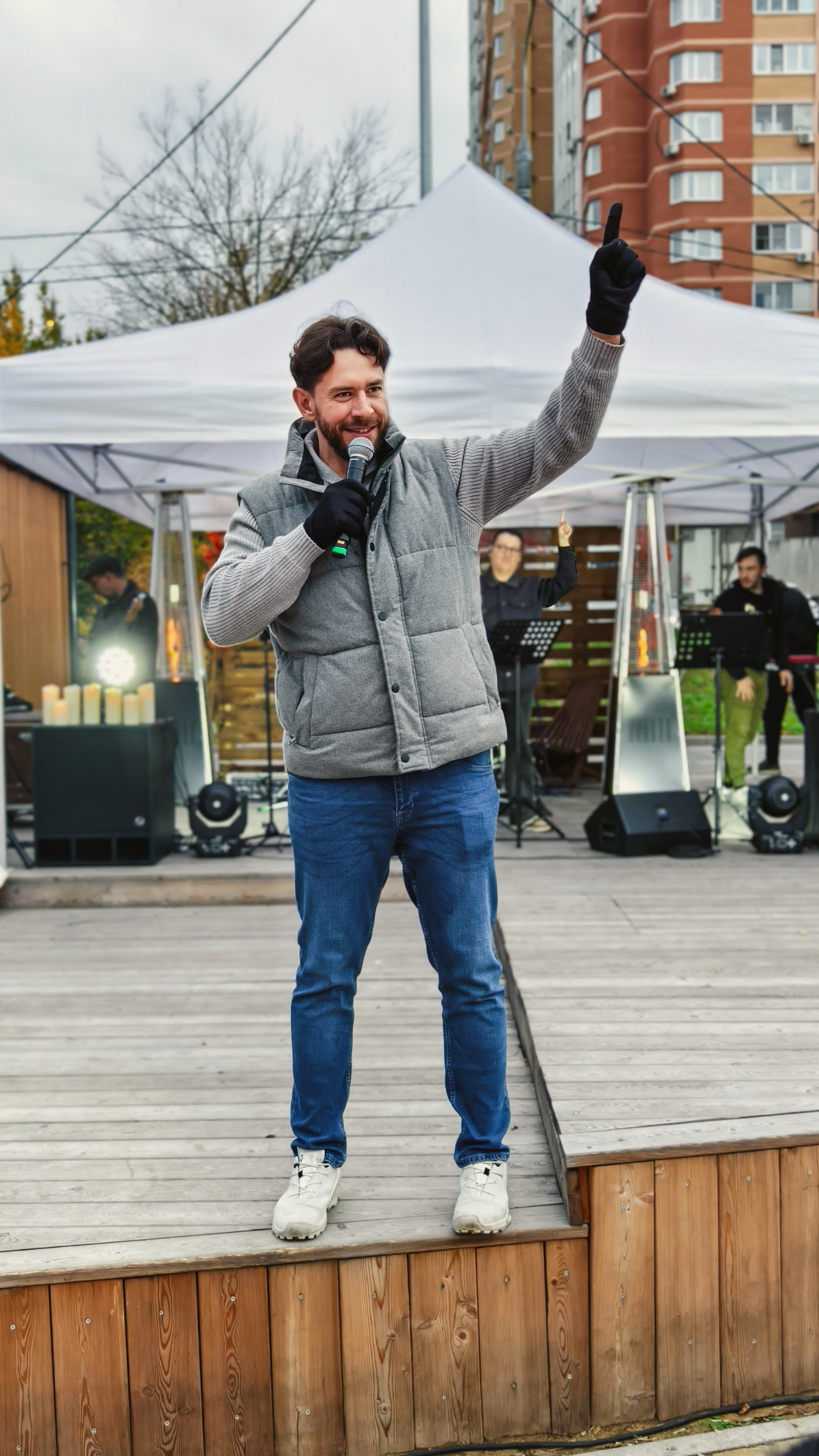 Мероприятия. Главная