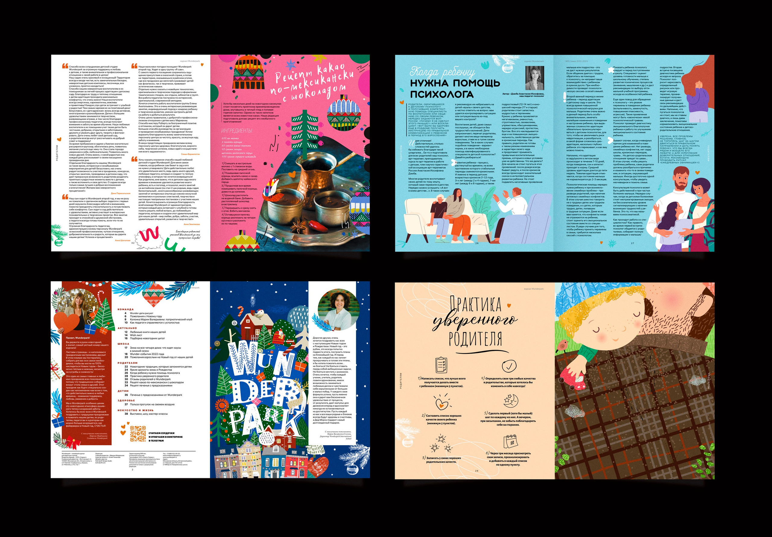 Графический дизайнер Москва