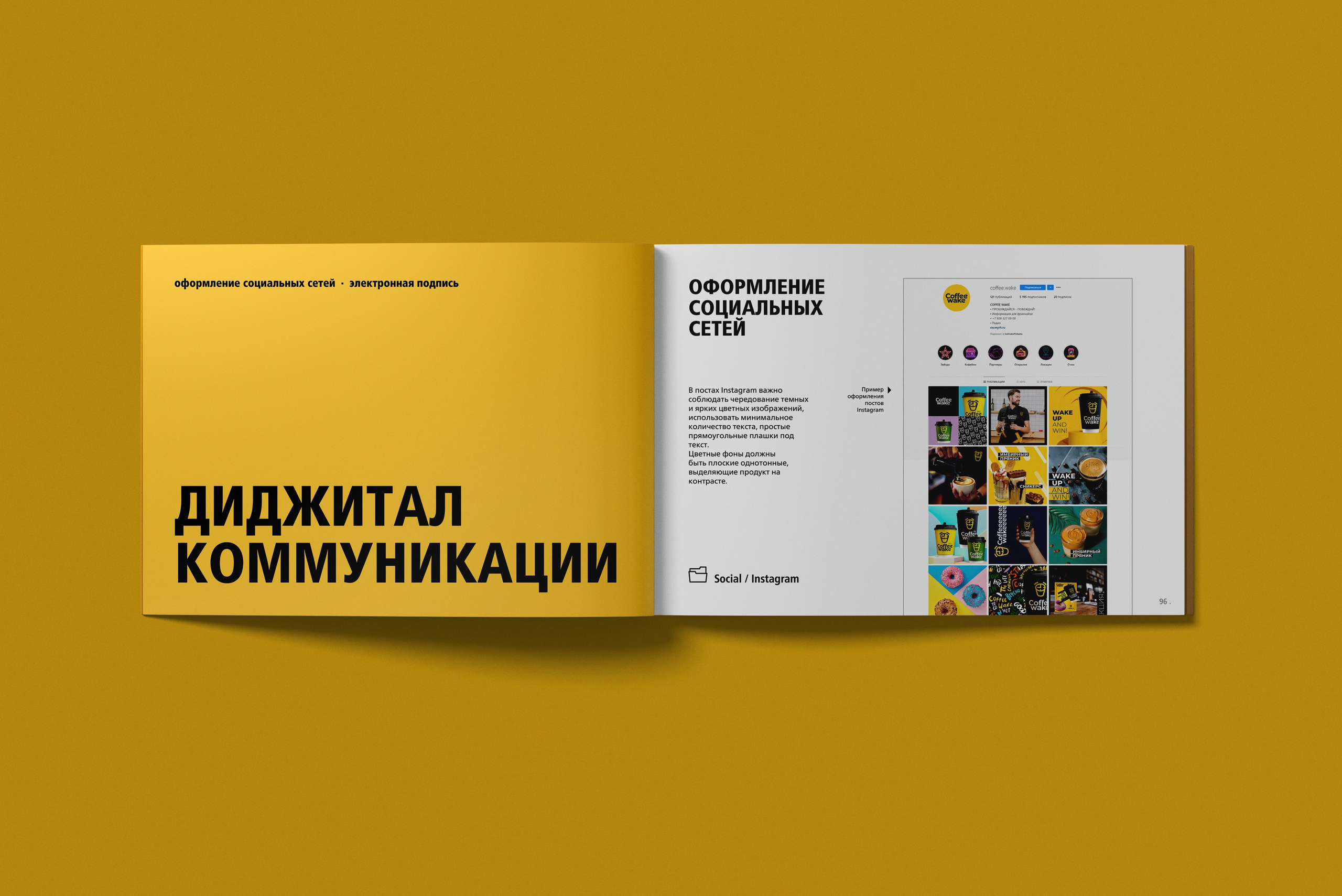 Графический дизайнер Москва