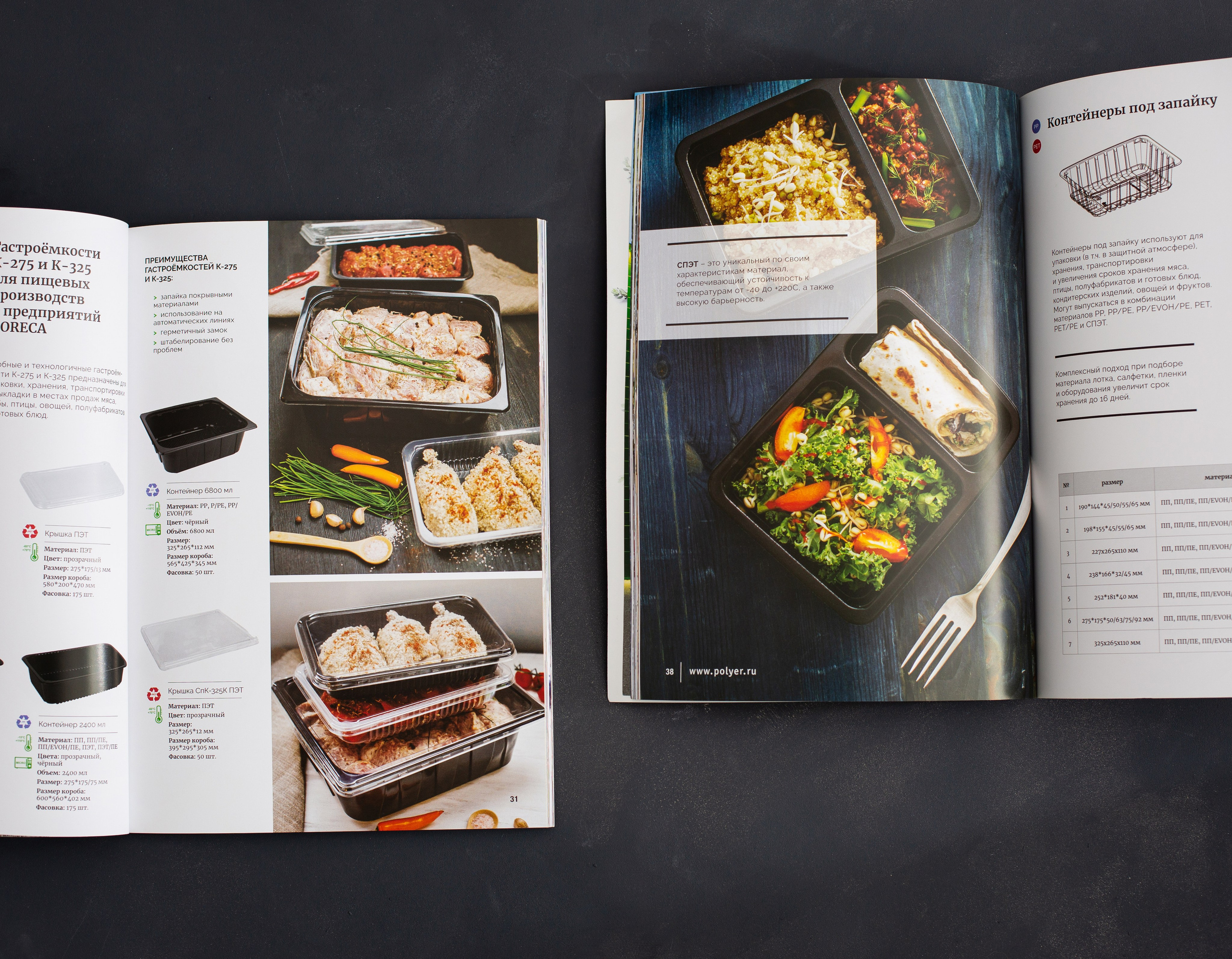 Графический дизайнер Москва