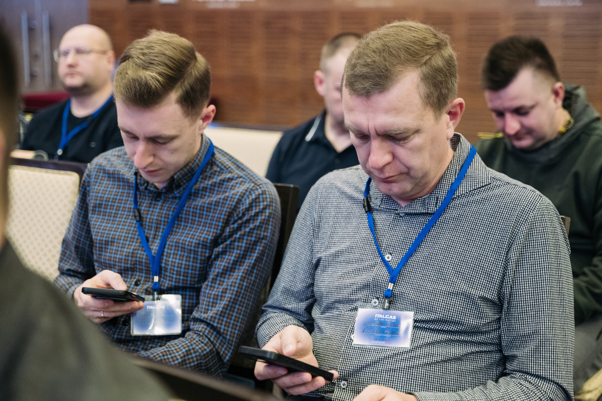 Конференция+корпоратив Авто-ГБО