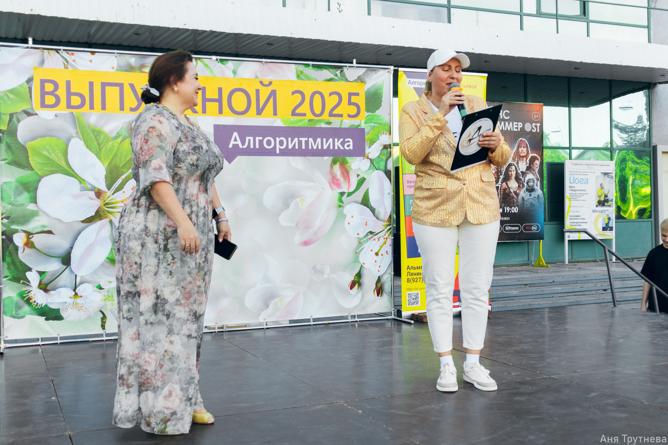 Алгаритмика. Фотограф и видеограф в Бугульме Аня Трутнева