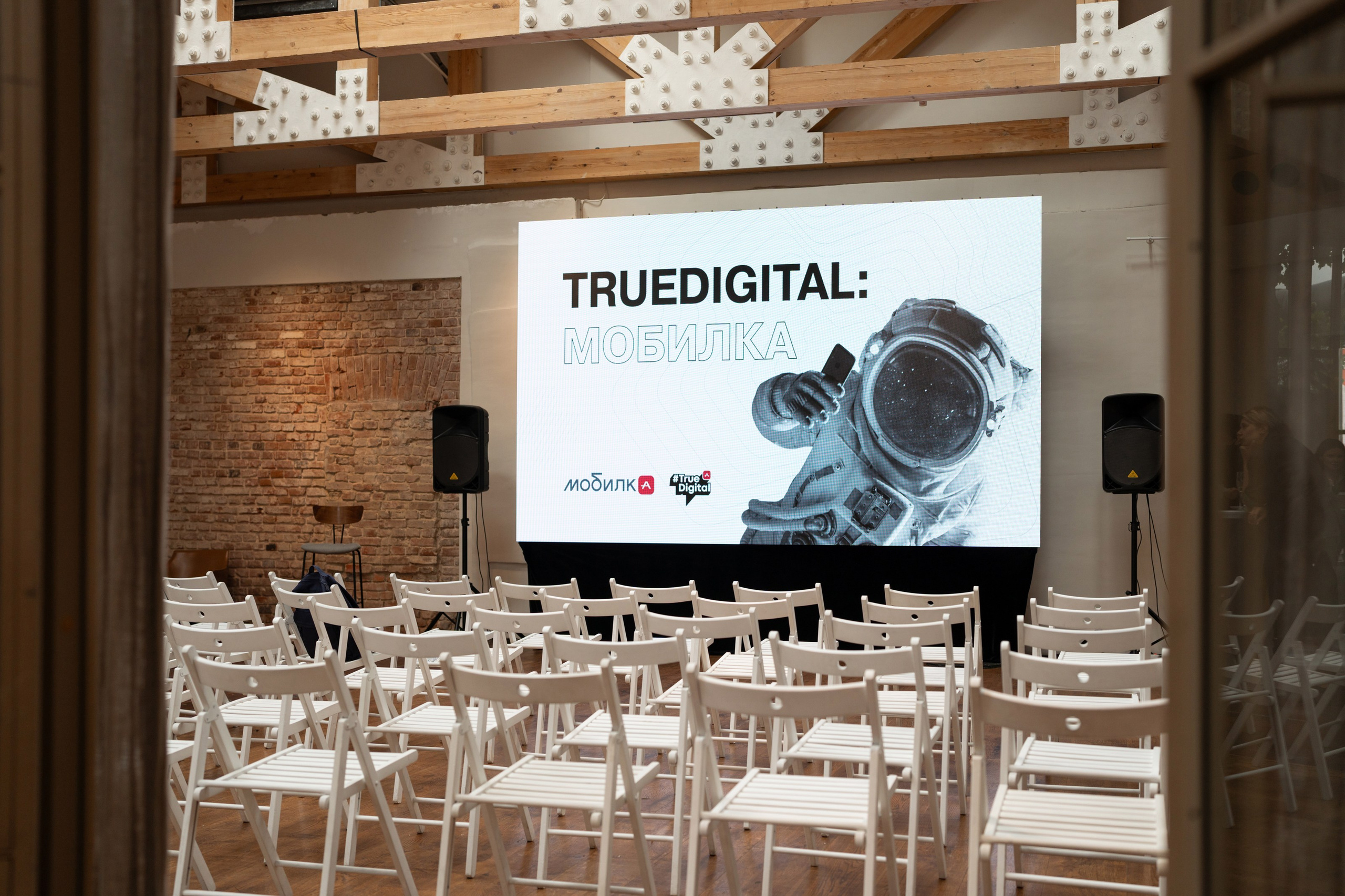 Конференции. Фотограф и видеограф в Москве Максим Демченко