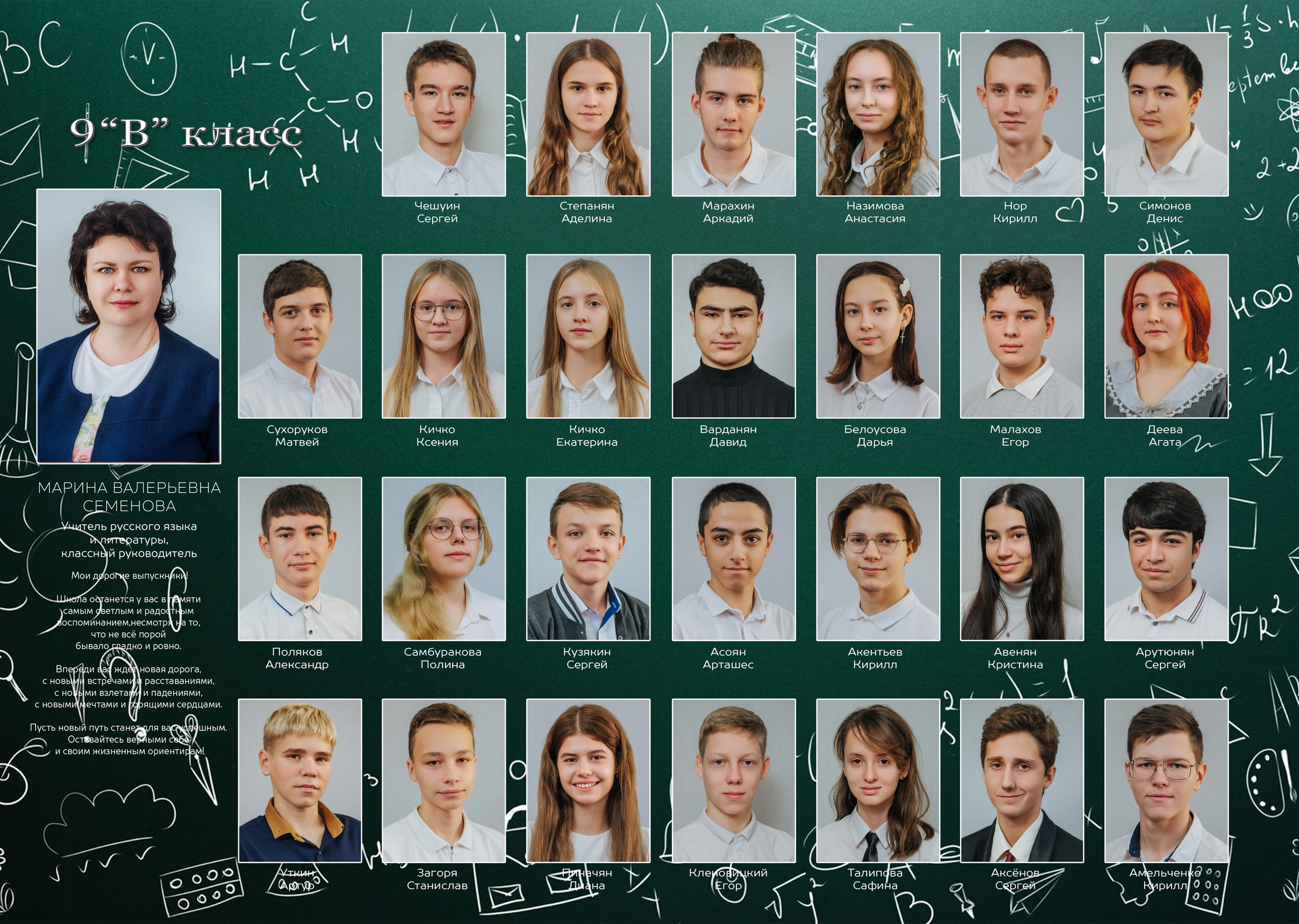 Фотостудия Анапа фотограф Анапа фотосессия Анапа. АНАПА ФОТОСТУДИЯ № 13