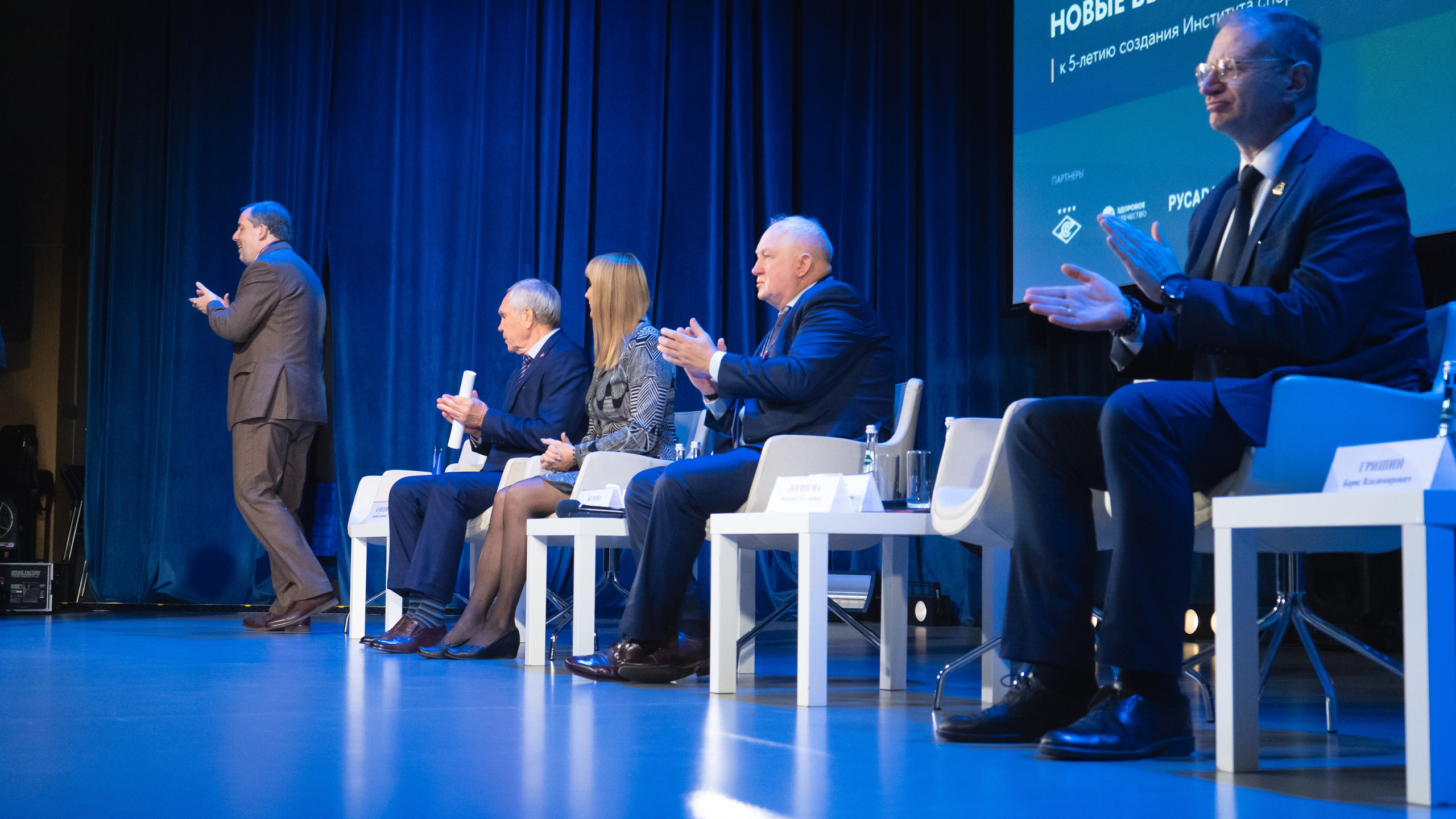 XI Международная научно-практическая конференция по спортивному менеджменту. Фотограф и видеооператор Екатерина Гнатюк