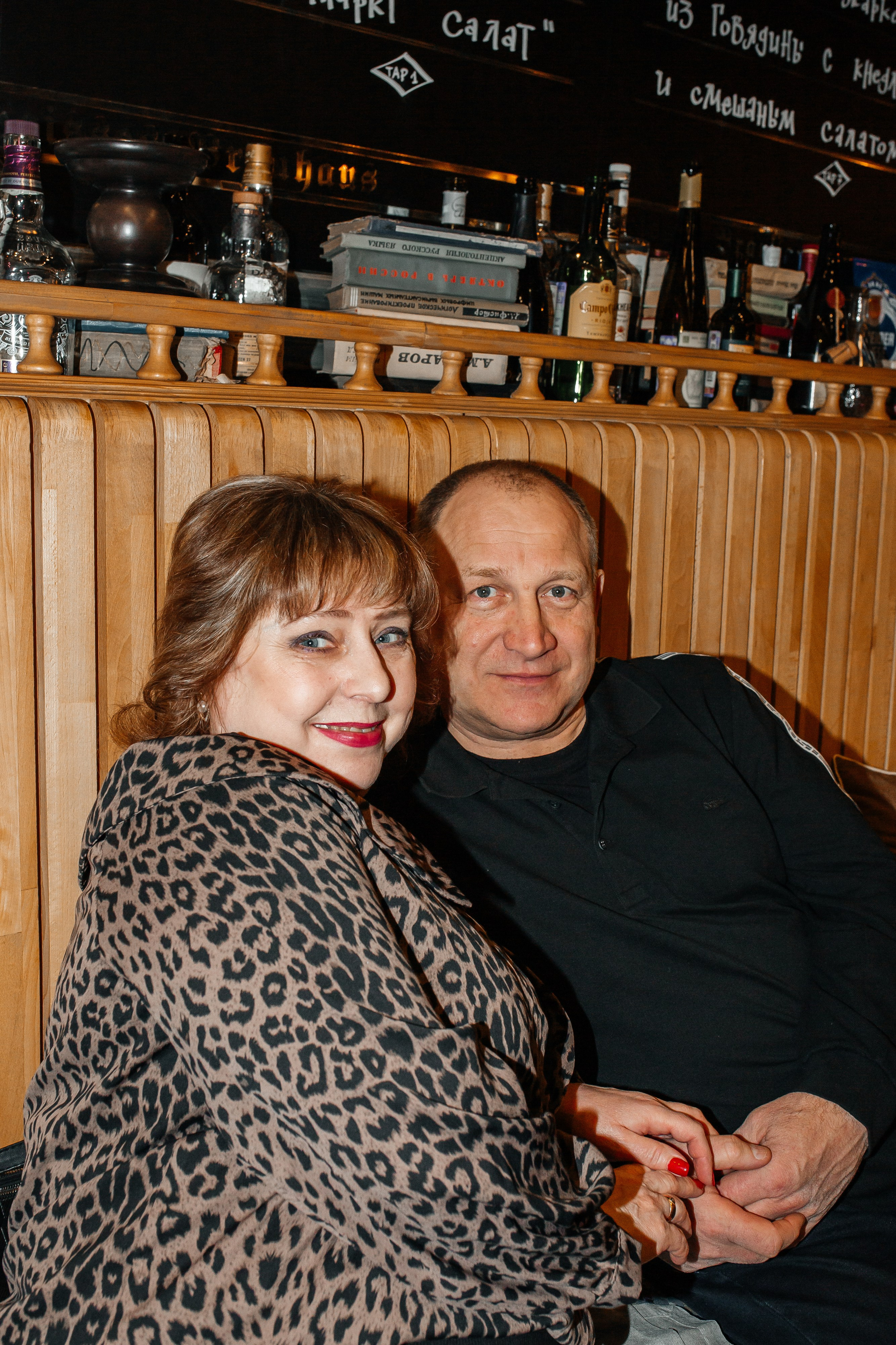 День рождения