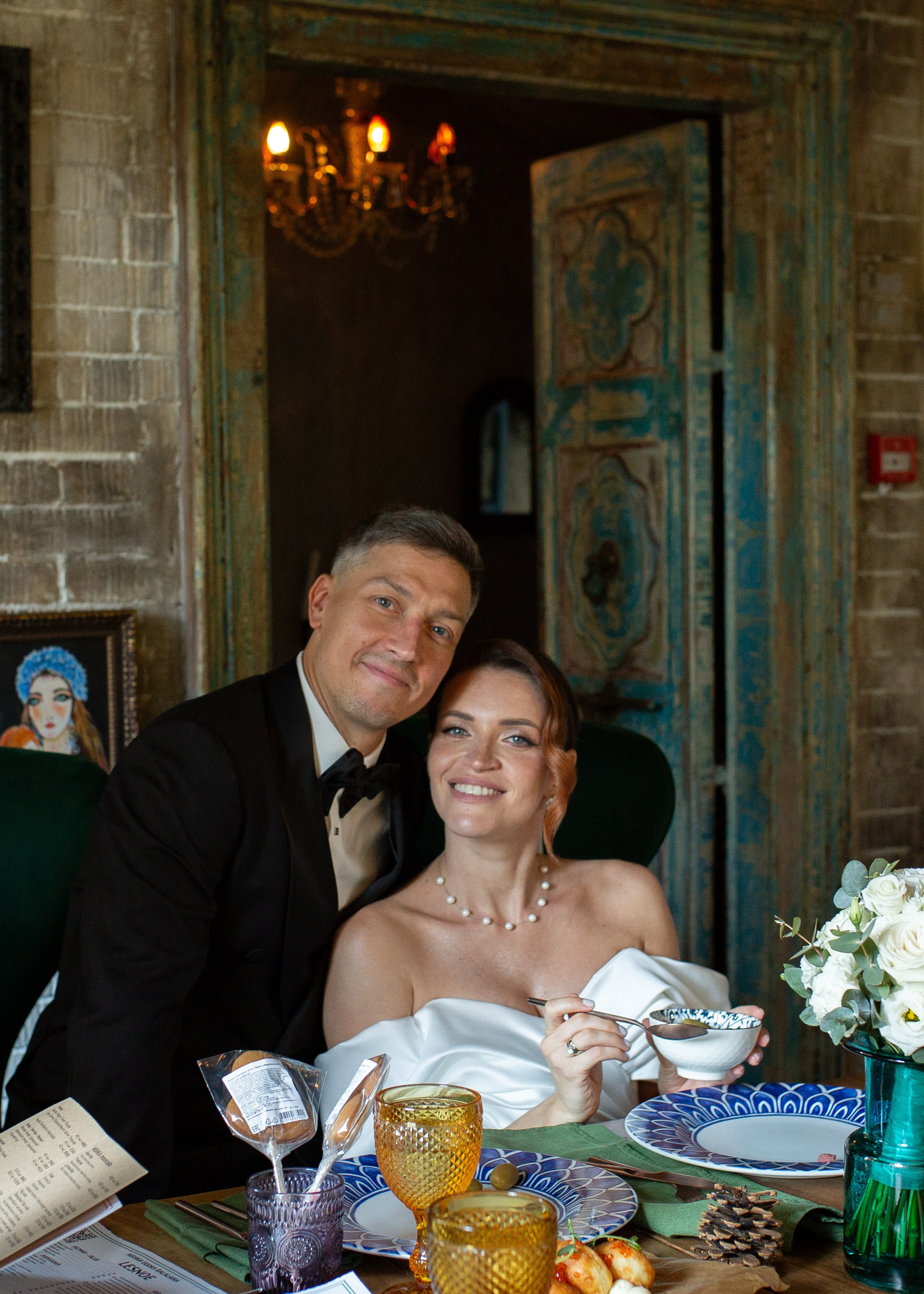 Пена и Ваня