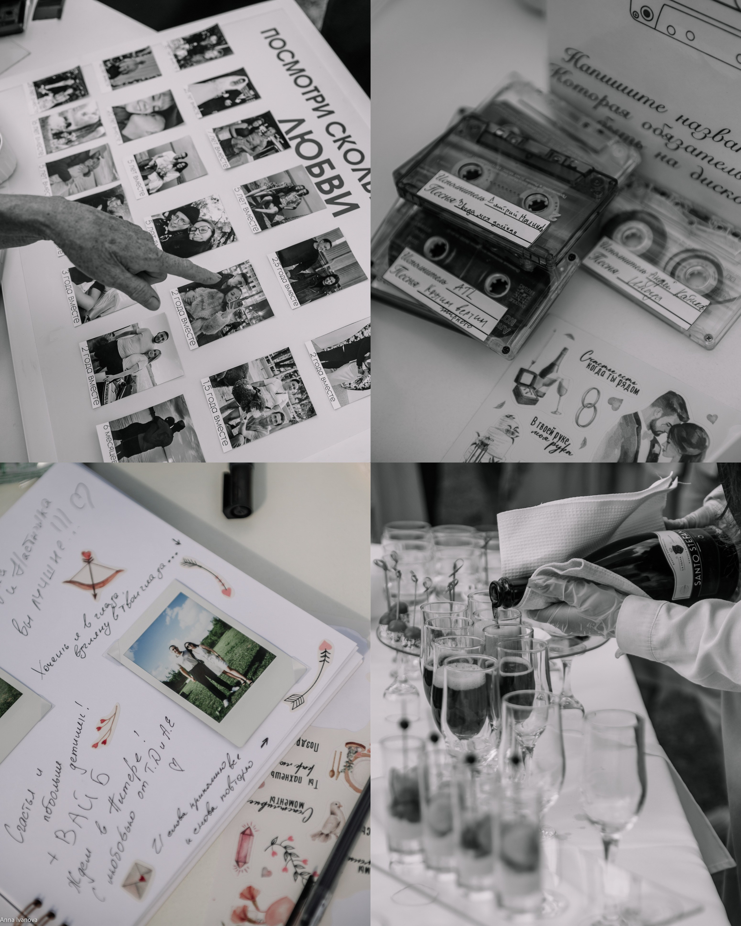 Свадебная фотосессия. Анна Иванова Свадебный Фотограф Чебоксары