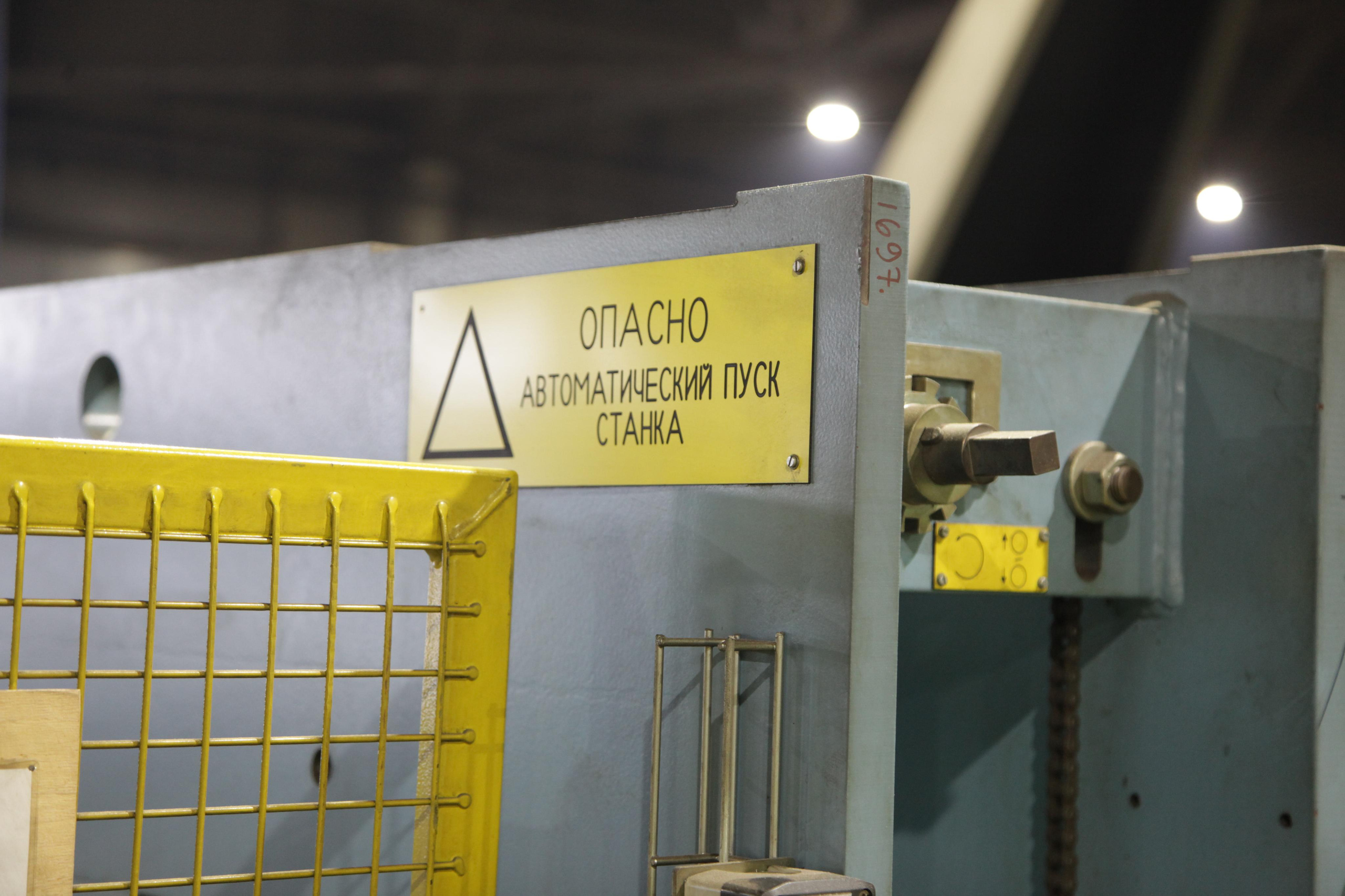 Производство. Репортажный фотограф Анастасия Богданова из Тюмени