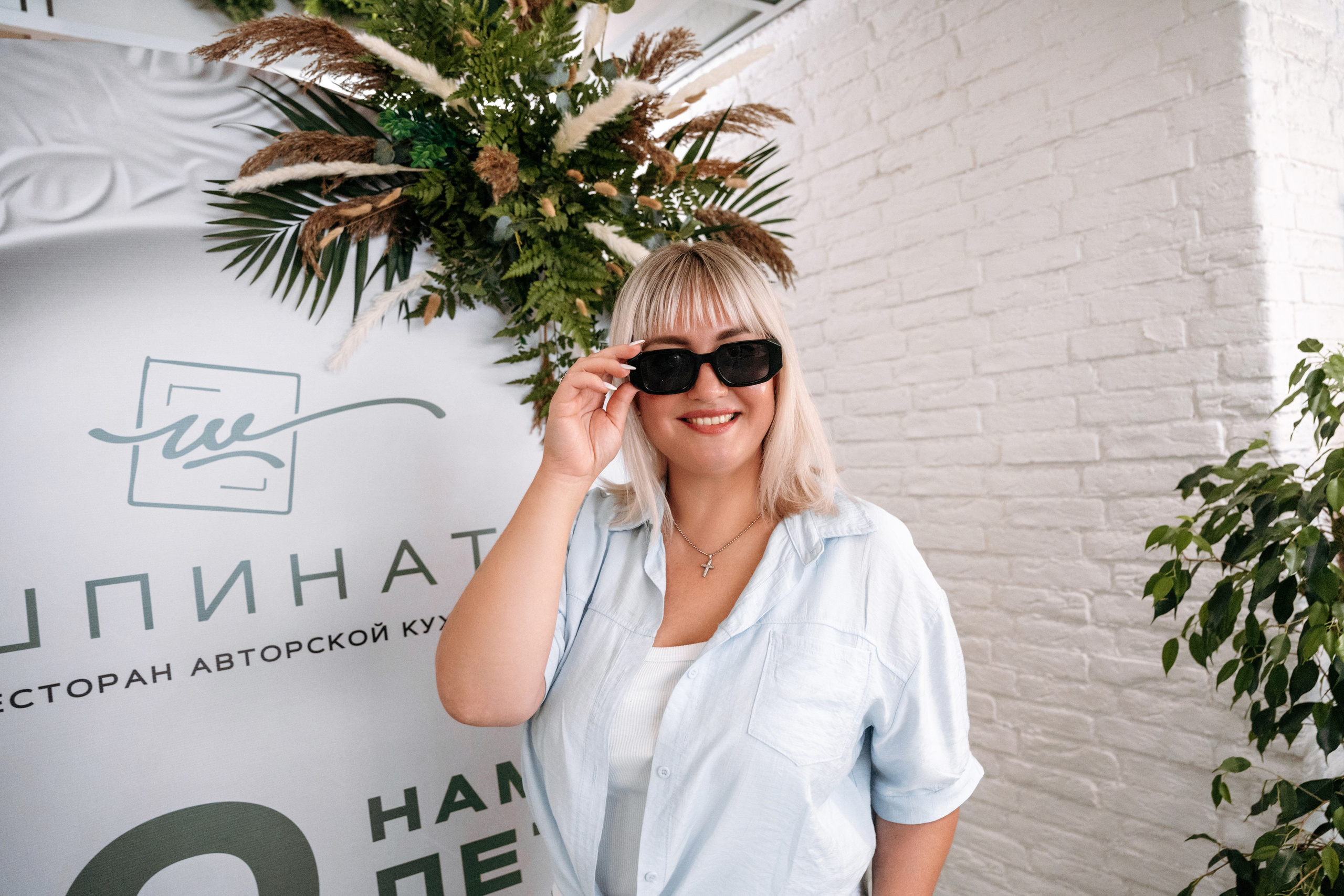 Шпинат 10 лет. Семейный и свадебный фотограф в Ульяновске Арина Авдеева