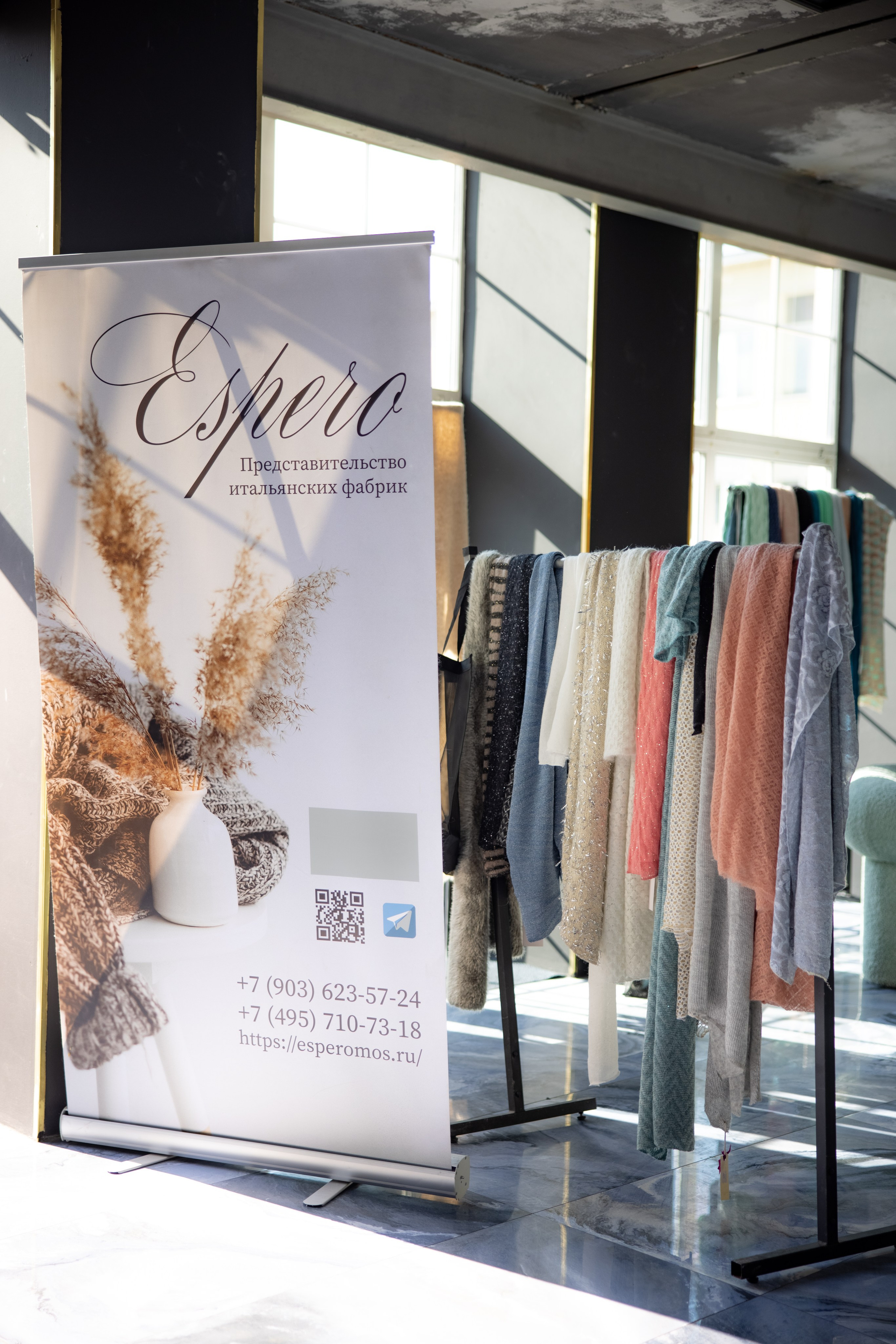 Выставка Espero Moscow Filati Week. Фотограф Москва