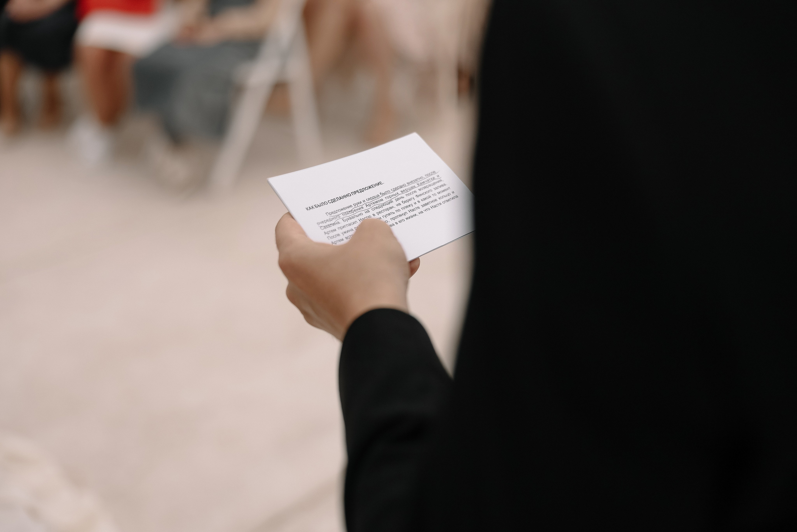 Настя и Тёма. Свадебный и семейный Фотограф Денис Кошель