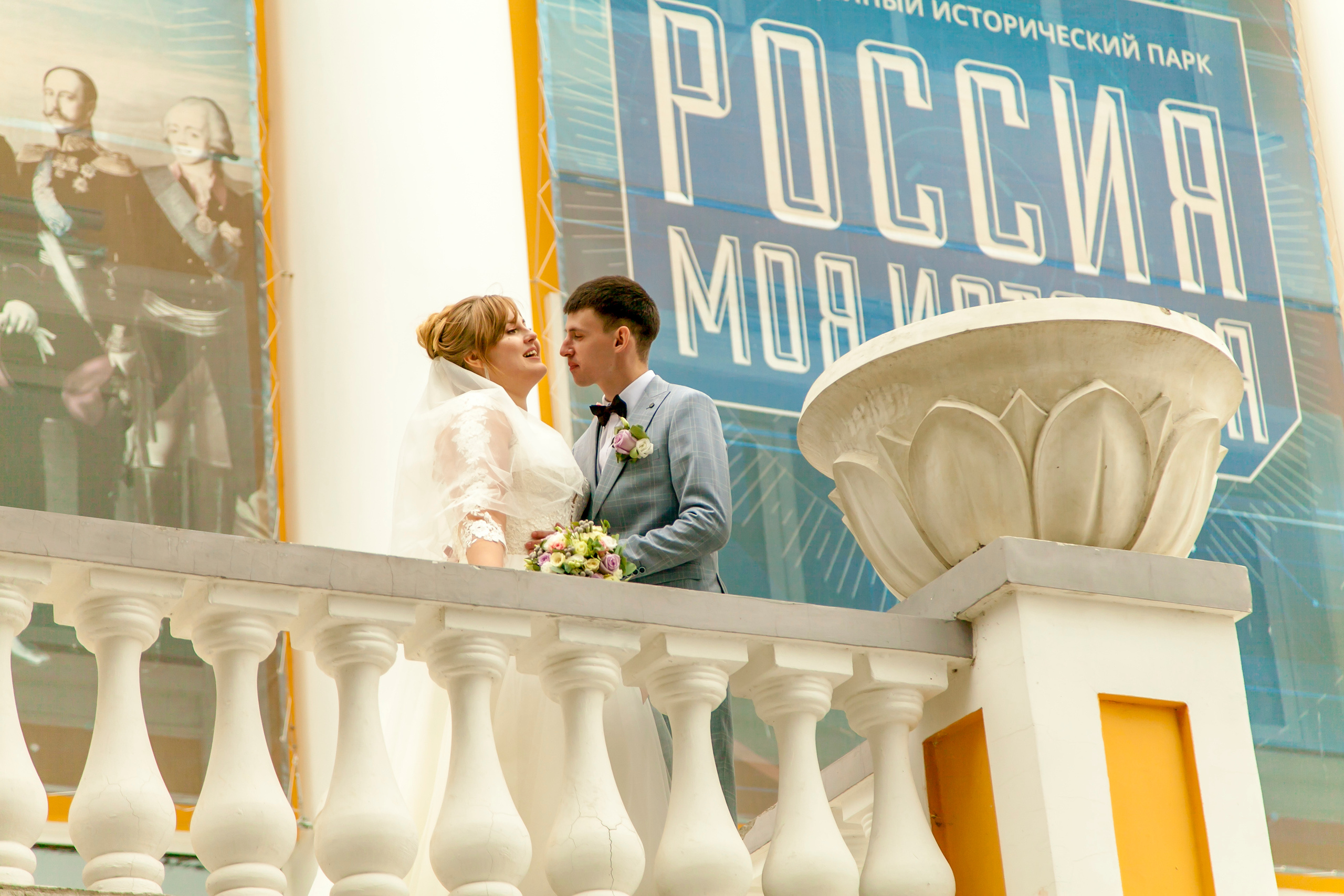 Свадьба в Порту Кама. Ведущий, Тамада, DJ, фото в Перми. Хорошее настроение