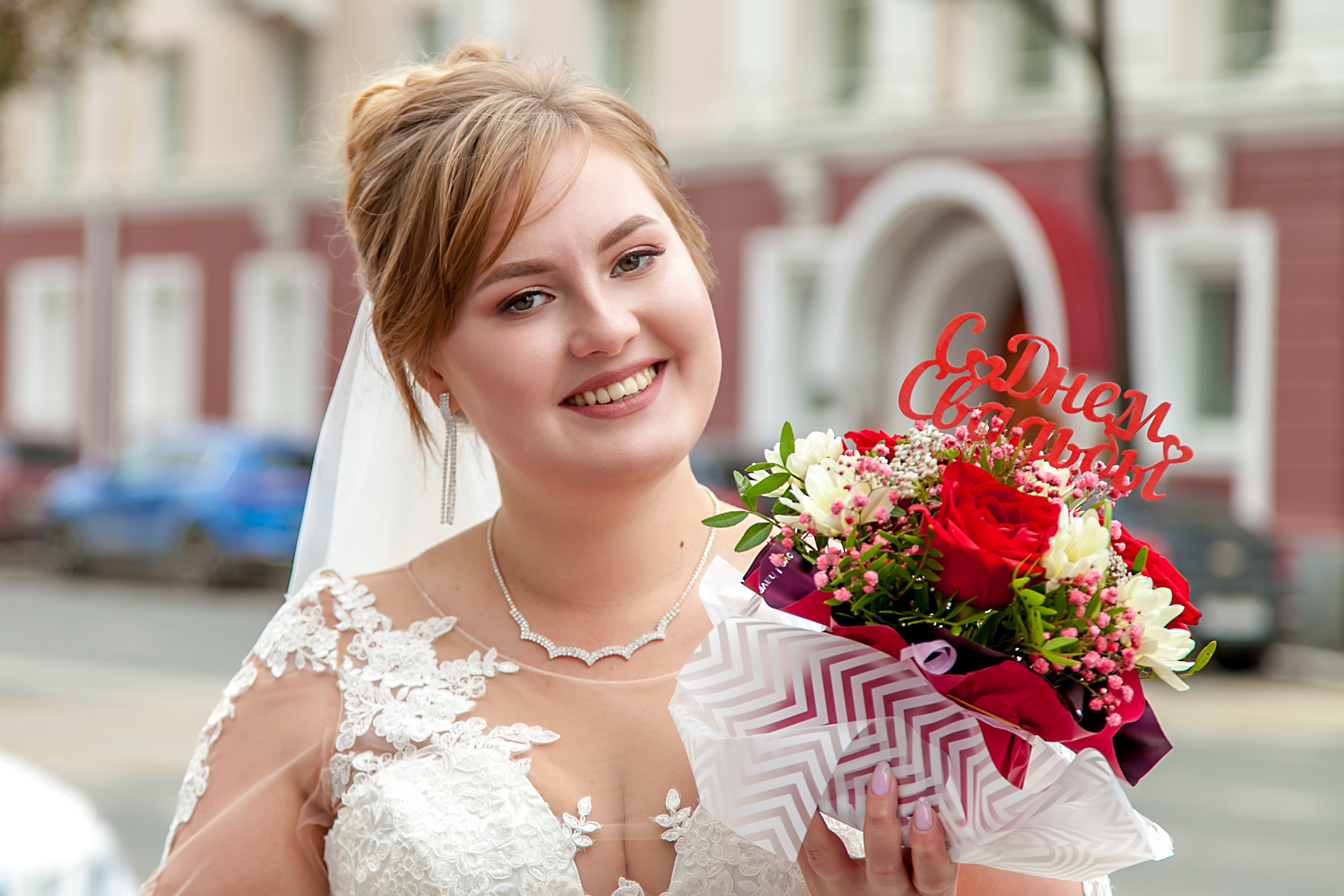 Свадьба в Порту Кама. Ведущий, Тамада, DJ, фото в Перми. Хорошее настроение