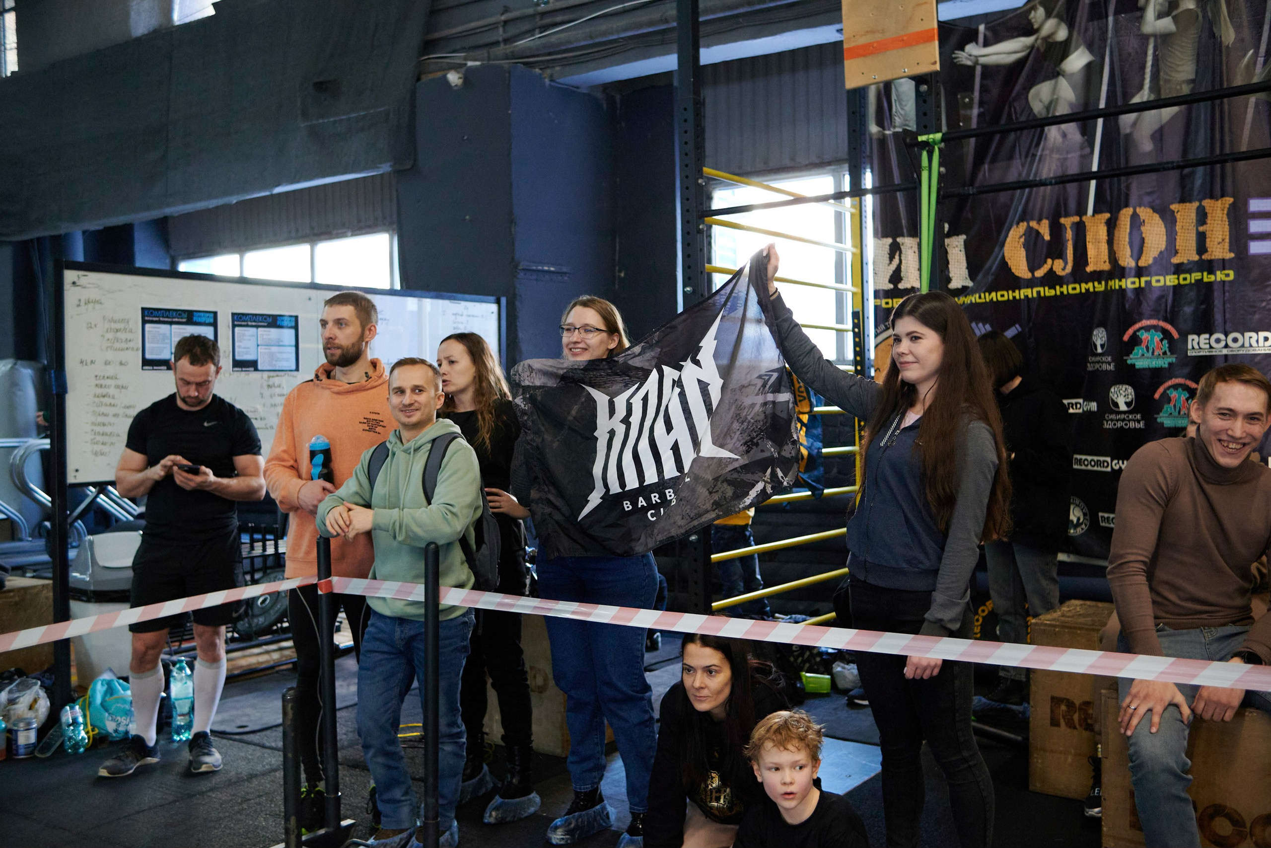 Соревнования кроссфит «Территория рекордов» 18.03.23