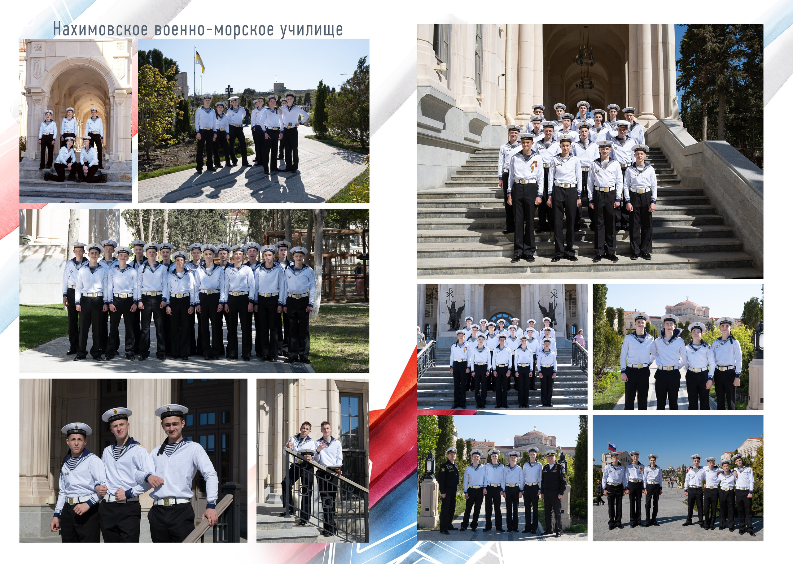 Альбом «ФЛАГ». Семейный и детский фотограф в г. Севастополь Екатерина Солдатова