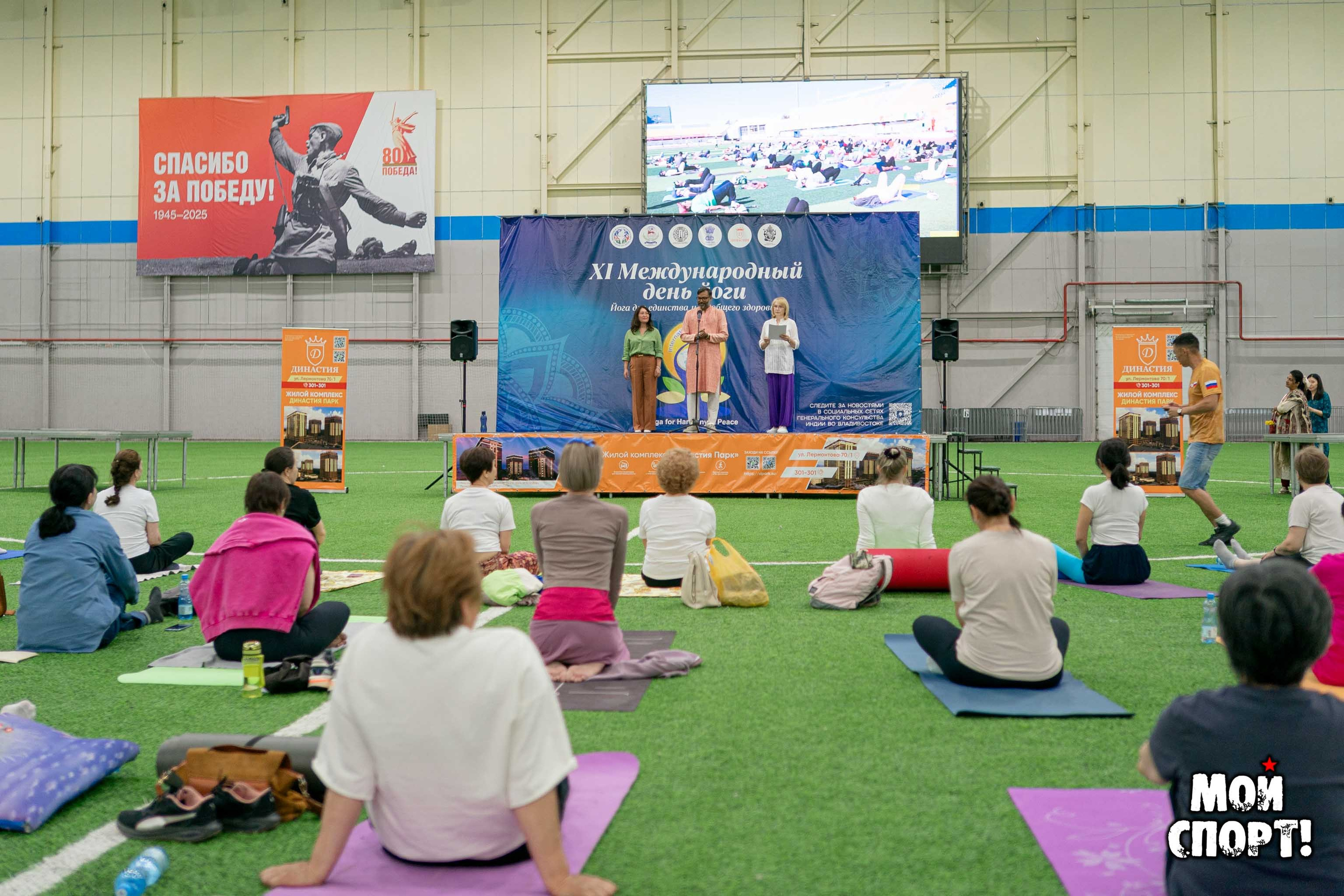 XI Международный день йоги. Студия «Мой Спорт!» — все о спорте в Якутии