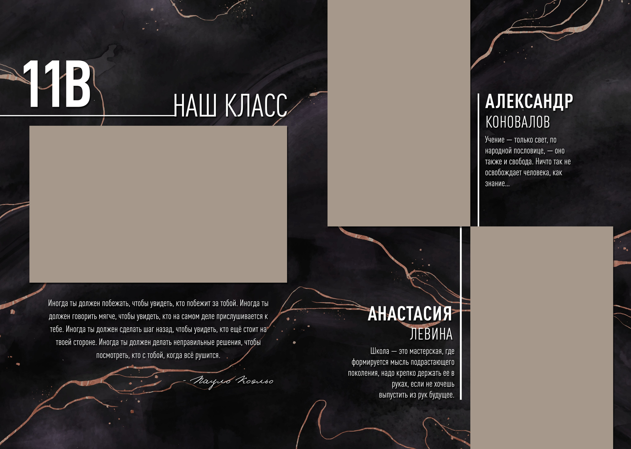 Marble Dark. Выпускные фотокниги, фотосъемка, видеосъемка в Челябинске и области