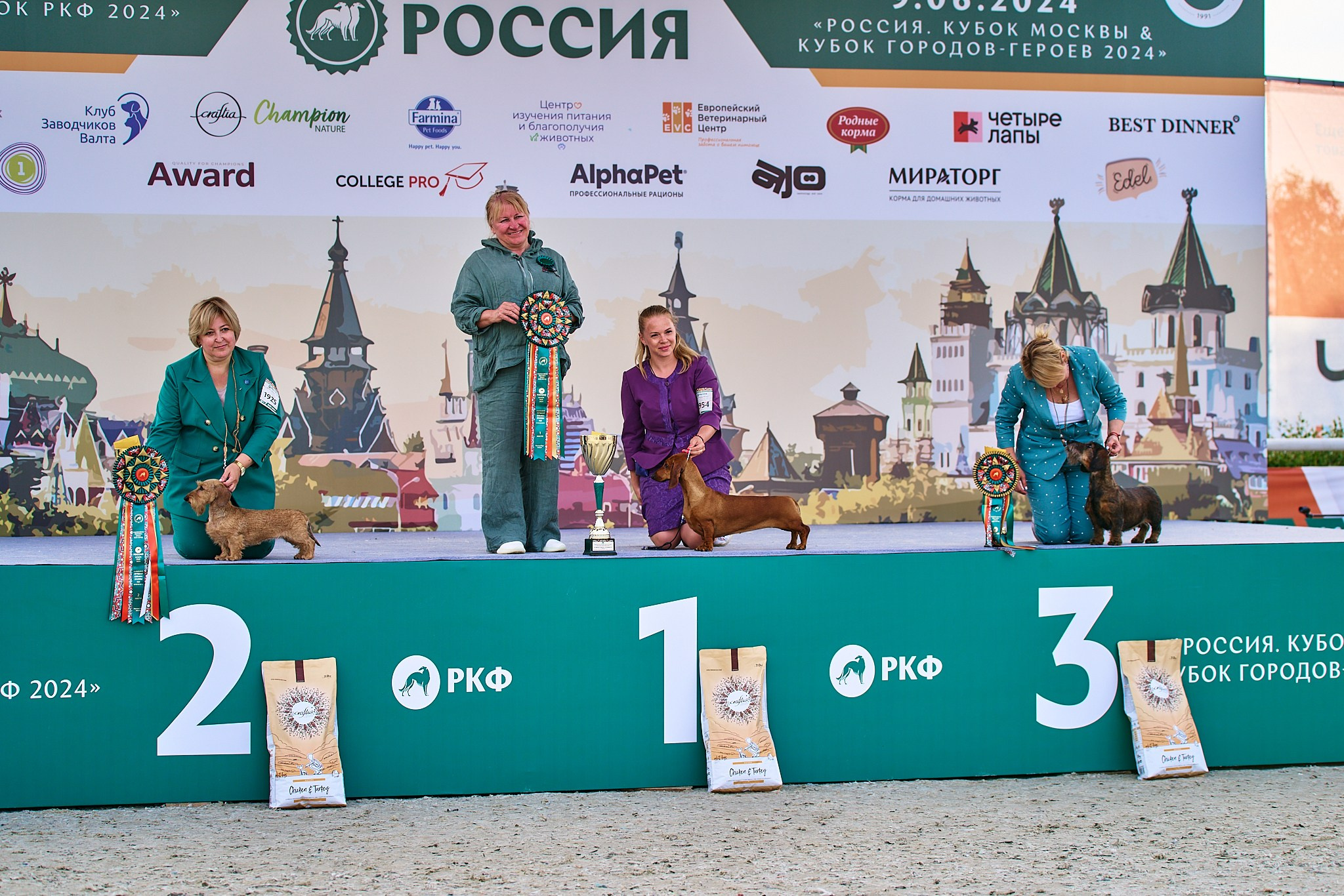 08.06.2024 «РОССИЯ. КУБОК РКФ 2024»