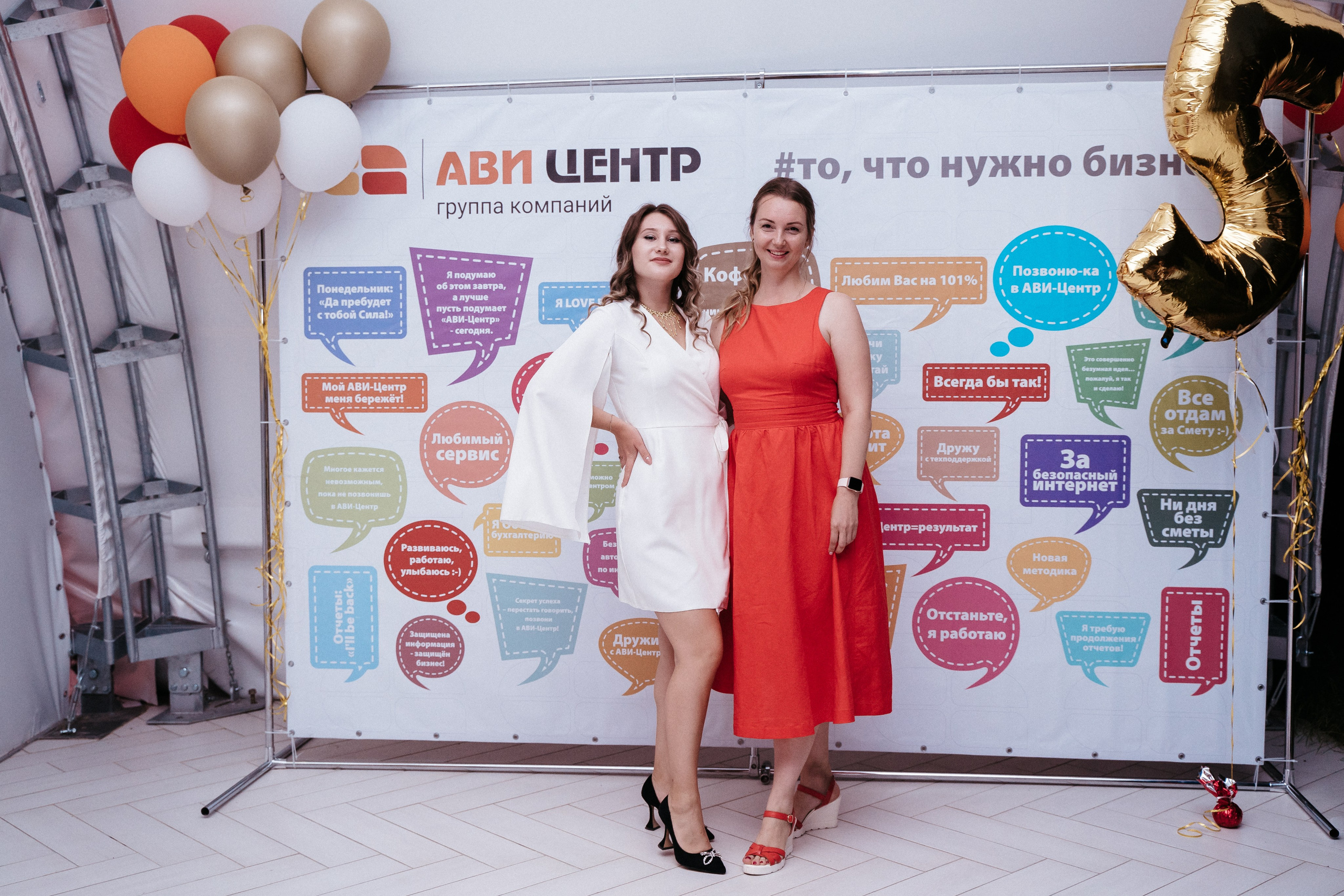 Ави Центр. Свадебный фотограф в Симферополе