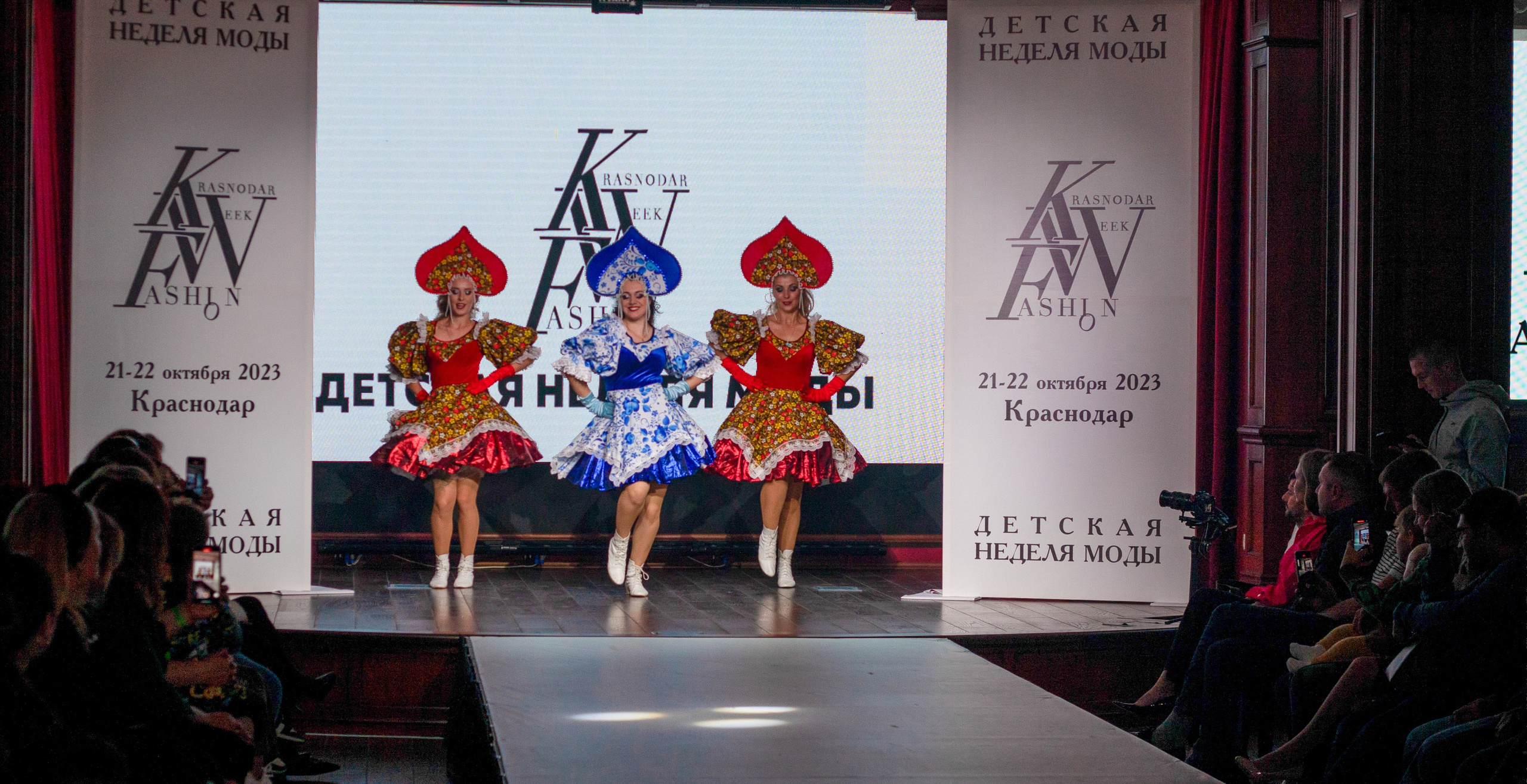 Krasnodar Fashion Week. Kids. Фотограф