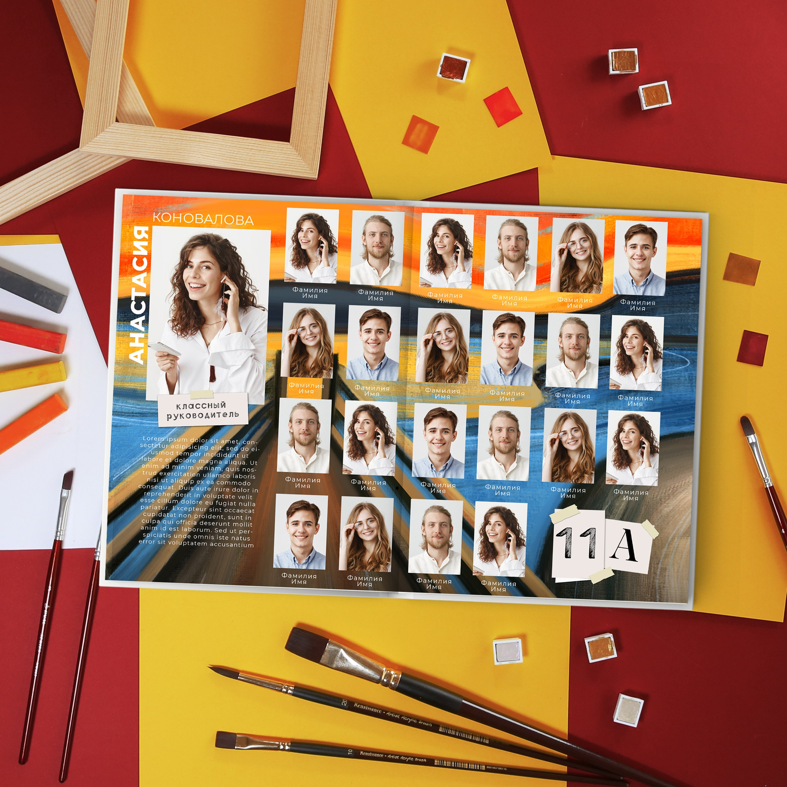 Альбом до 30 разворотов для 9 и 11 класса. Школьный фотограф Троицк