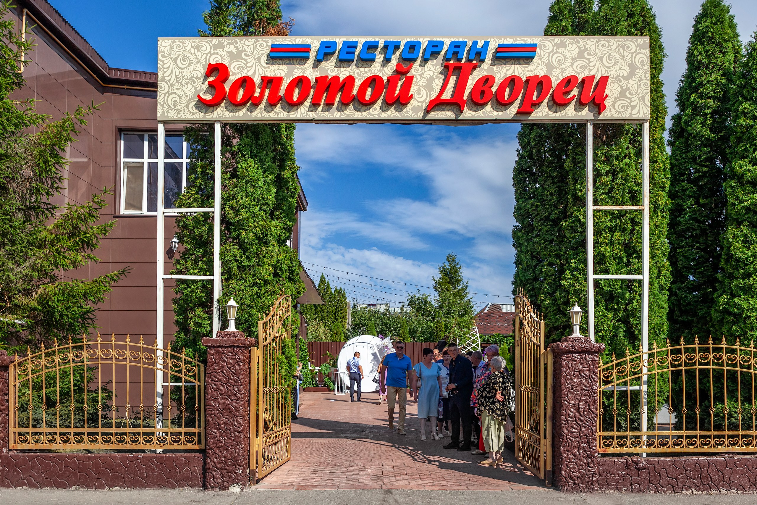Вход в ресторан Золотой Дворец в городе Ульяновск