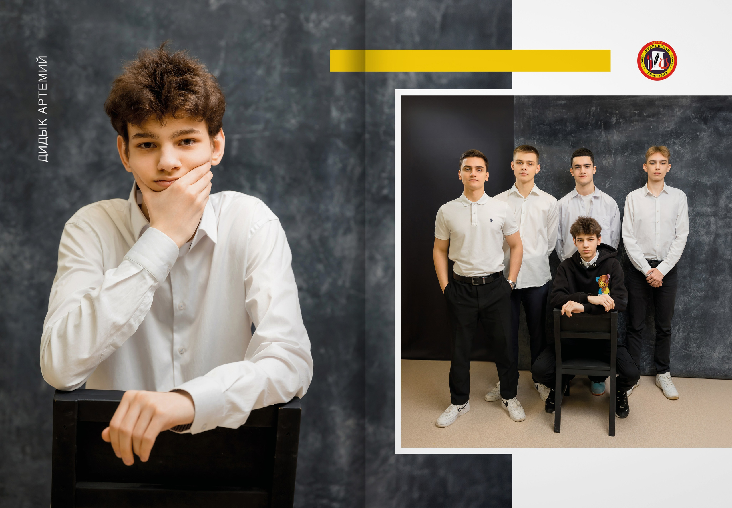 2024 — Видновская гимназия — 11А. ТВОЯ ШКОЛЬНАЯ ИСТОРИЯ — фотограф Юлия Федосеева