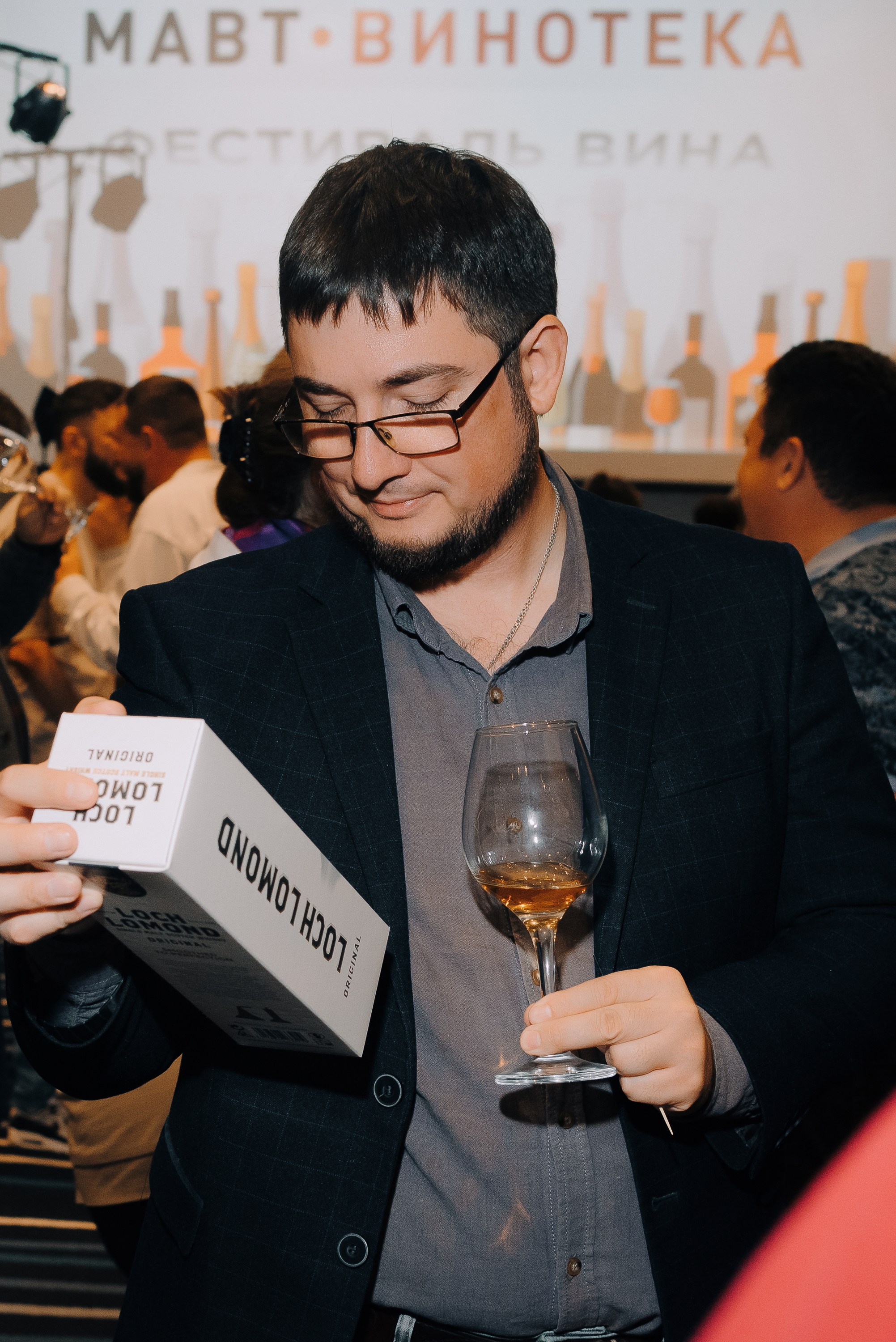 ФЕСТИВАЛЬ ВИНА И КРЕПКИХ НАПИТКОВ МАВТ-ВИНОТЕКА. Репортажный фотограф Зуев Роман г. Челябинск
