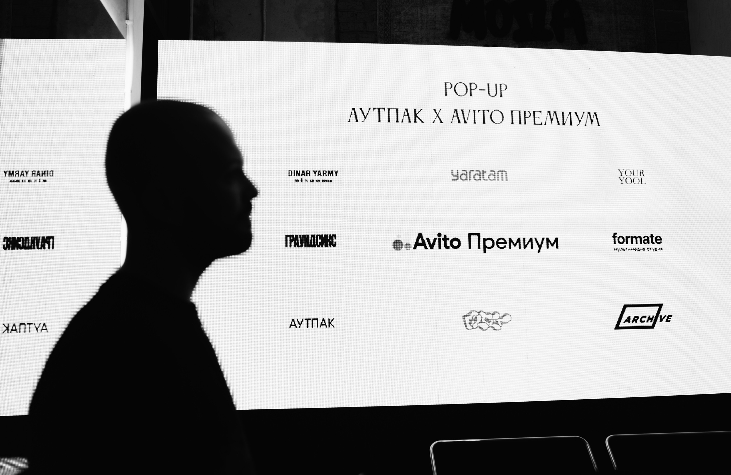 Аутпак х Avito Premium / 2024. Саша Копылов, фотограф в Казани