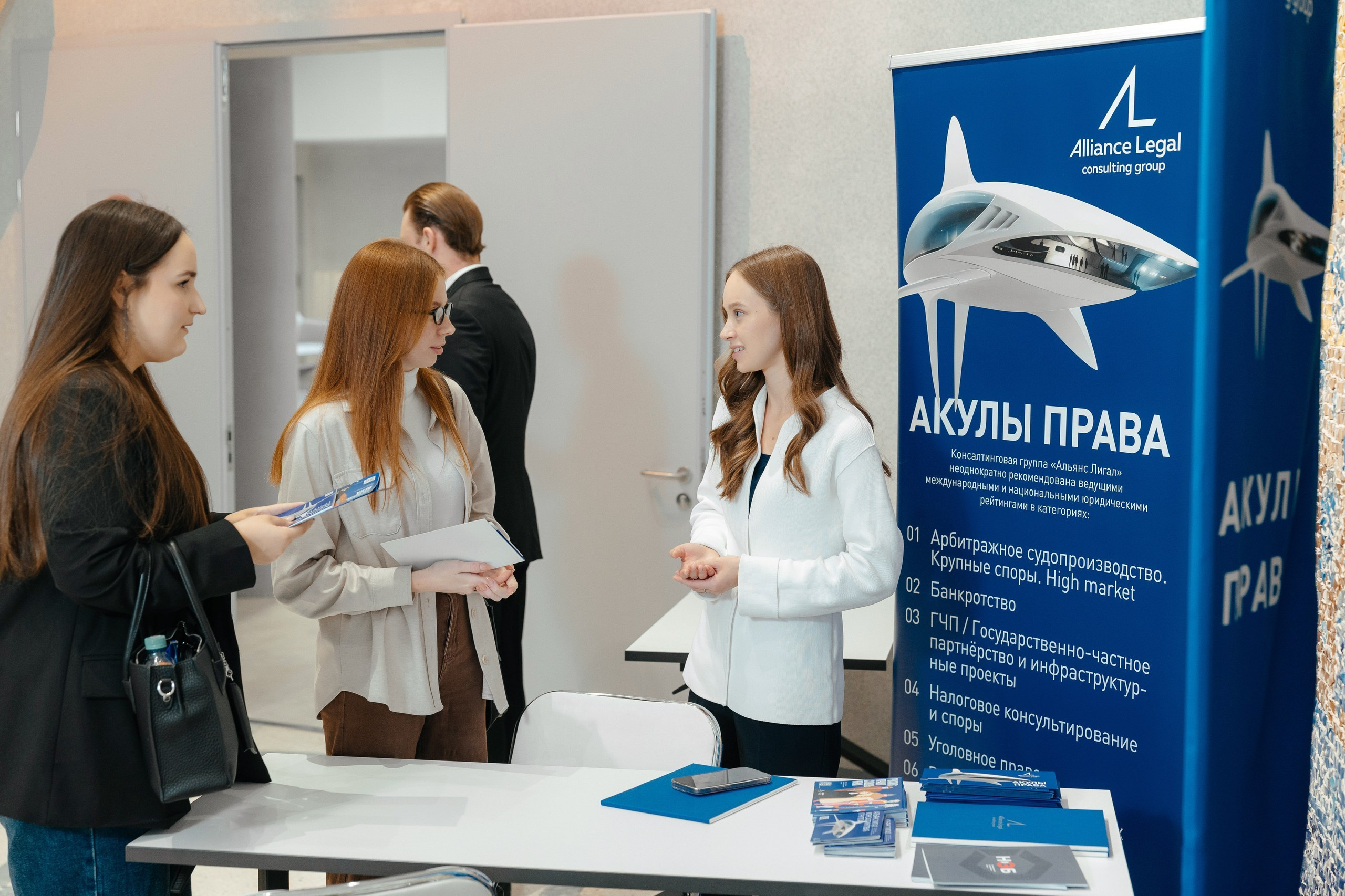 Съёмка делового образовательного события — Юридический карьерный форум УрГЮА