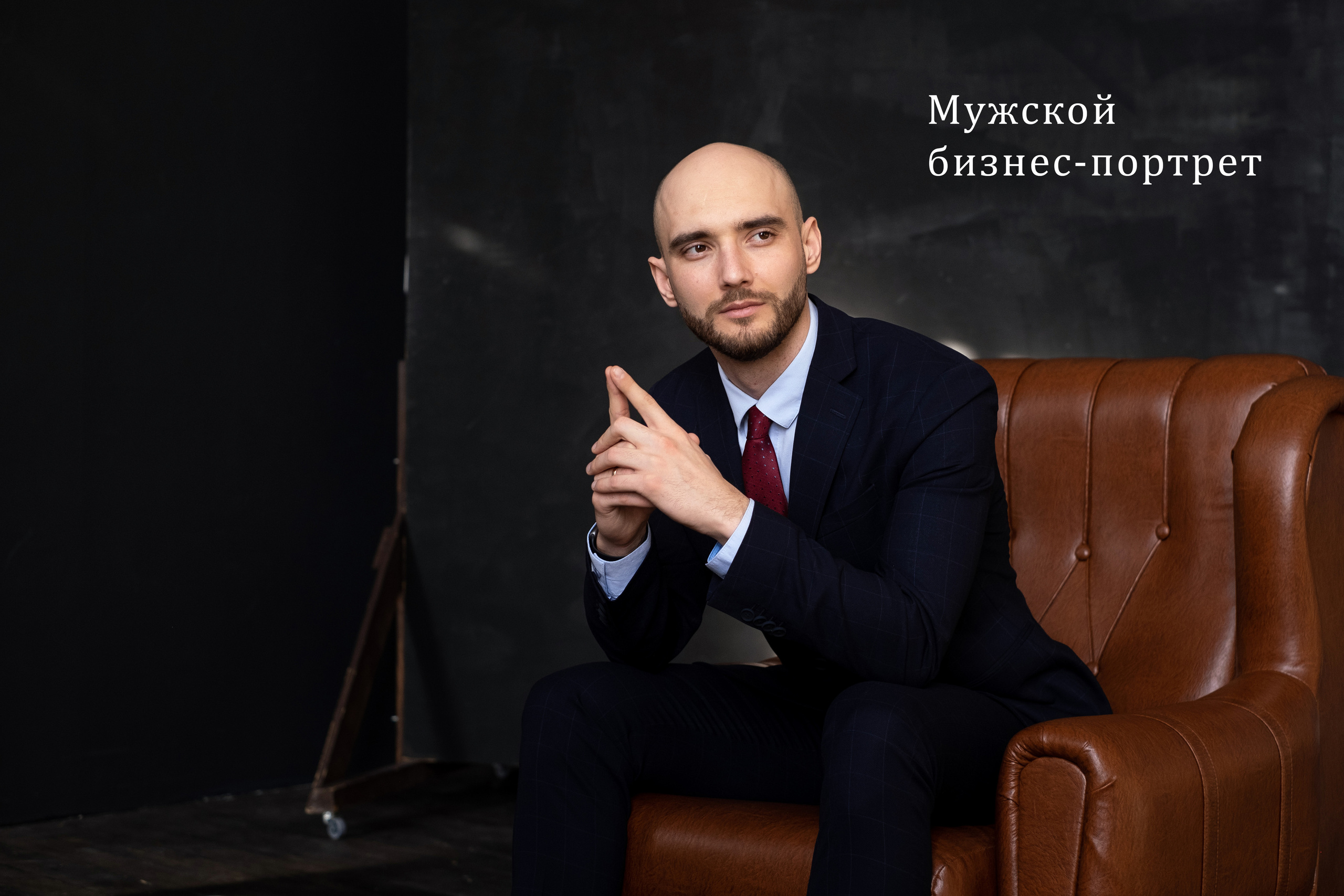 Профессиональный фотограф Барнаул Анастасия Фримал