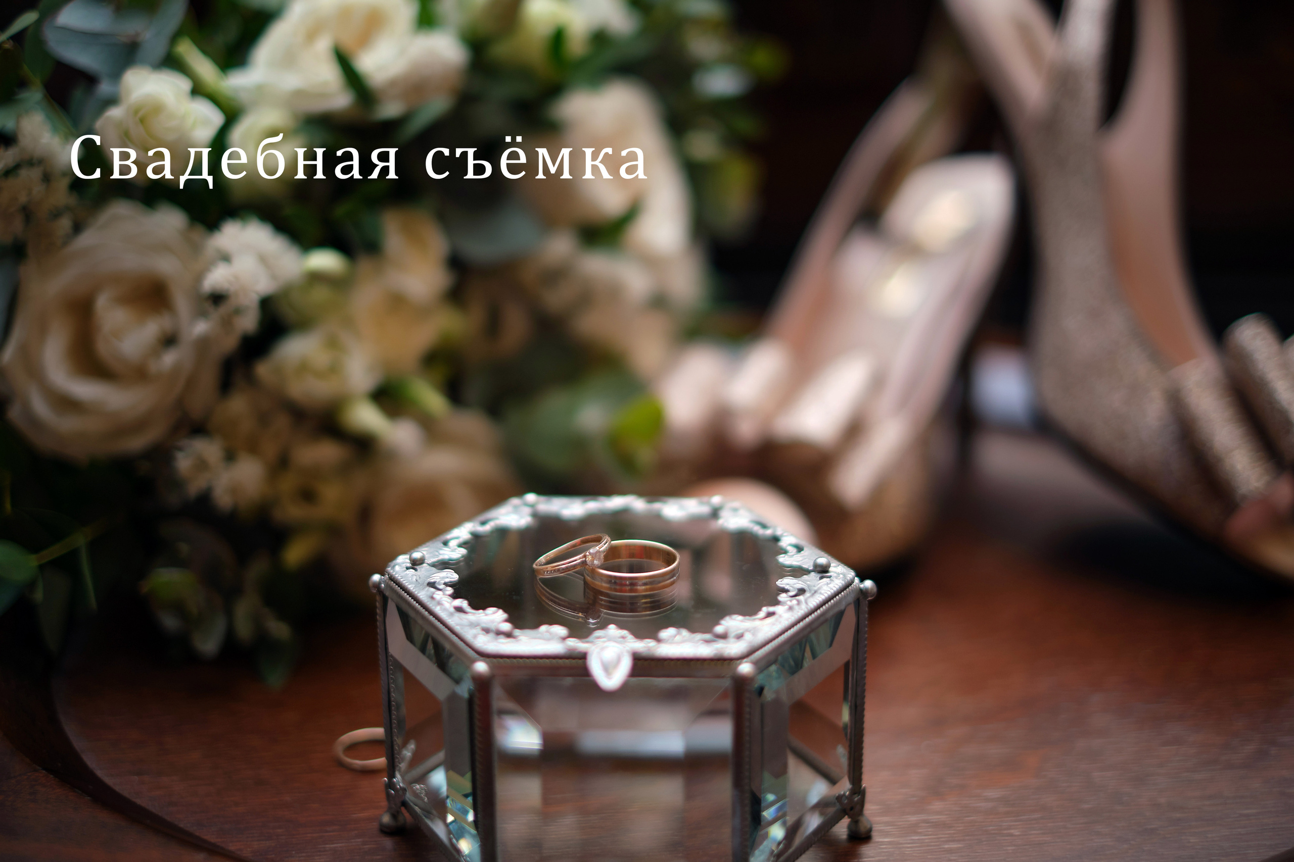 Профессиональный фотограф Барнаул Анастасия Фримал