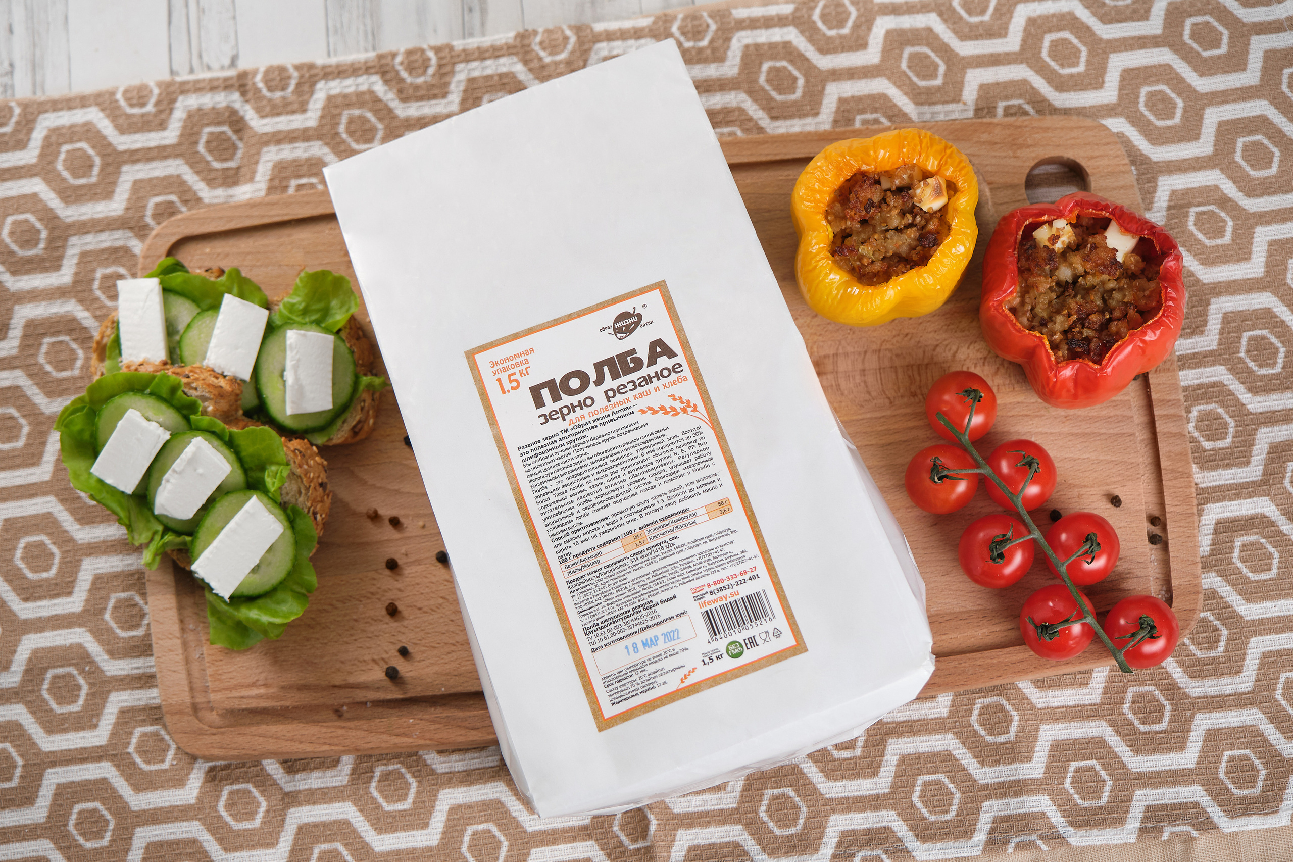 Компания «Образ жизни». Профессиональный фотограф Барнаул Анастасия Фримал