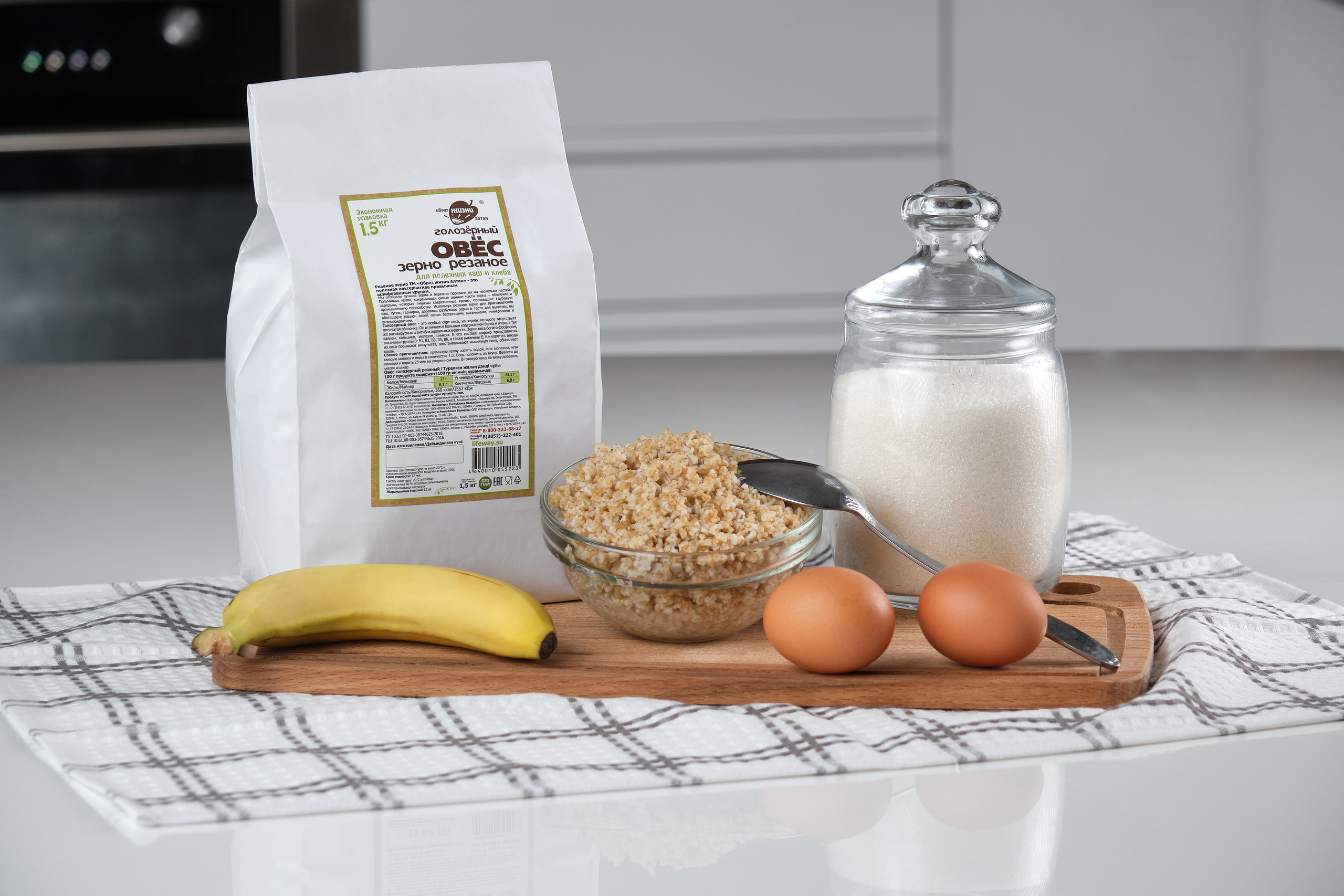 Компания «Образ жизни». Профессиональный фотограф Барнаул Анастасия Фримал