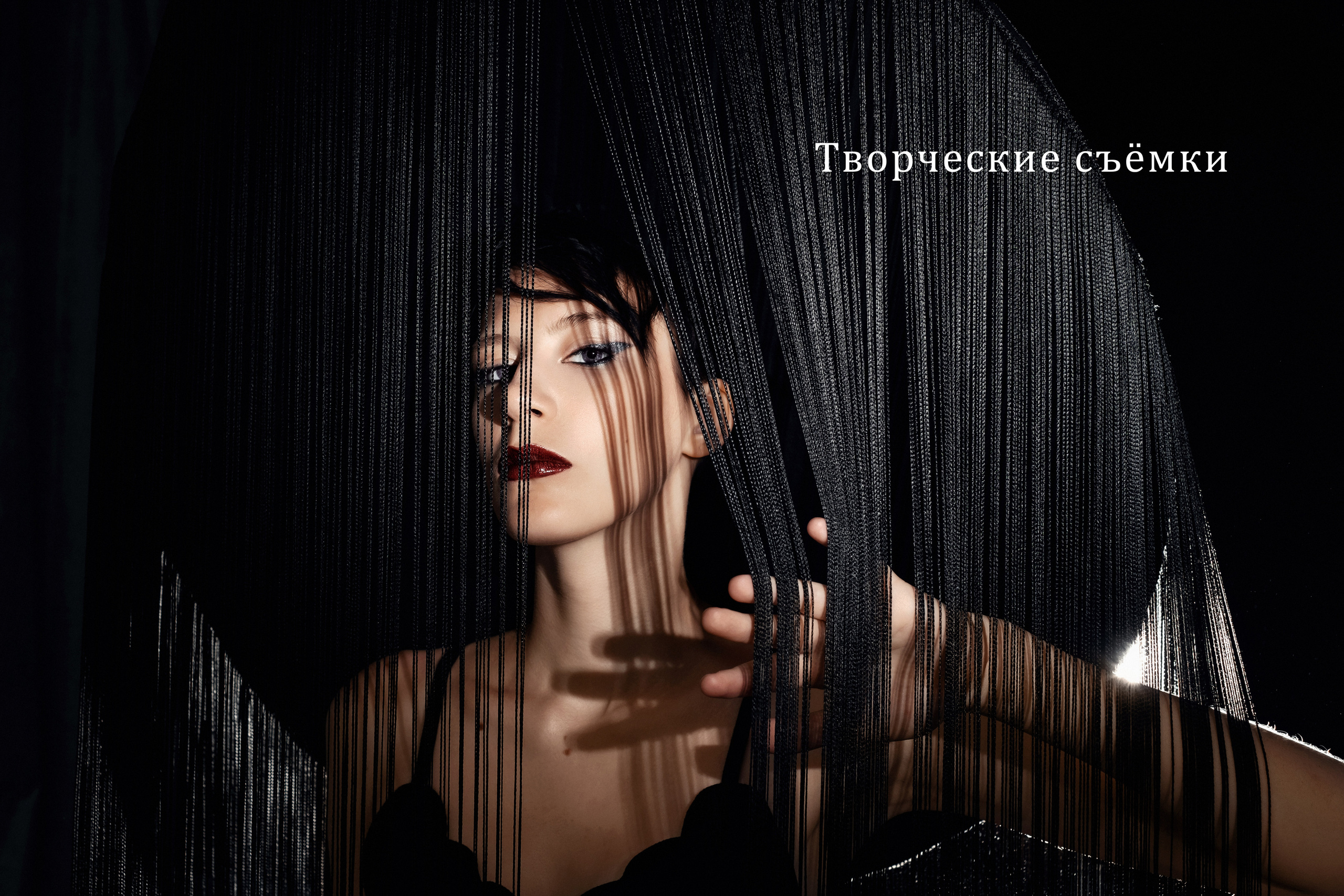 Профессиональный фотограф Барнаул Анастасия Фримал