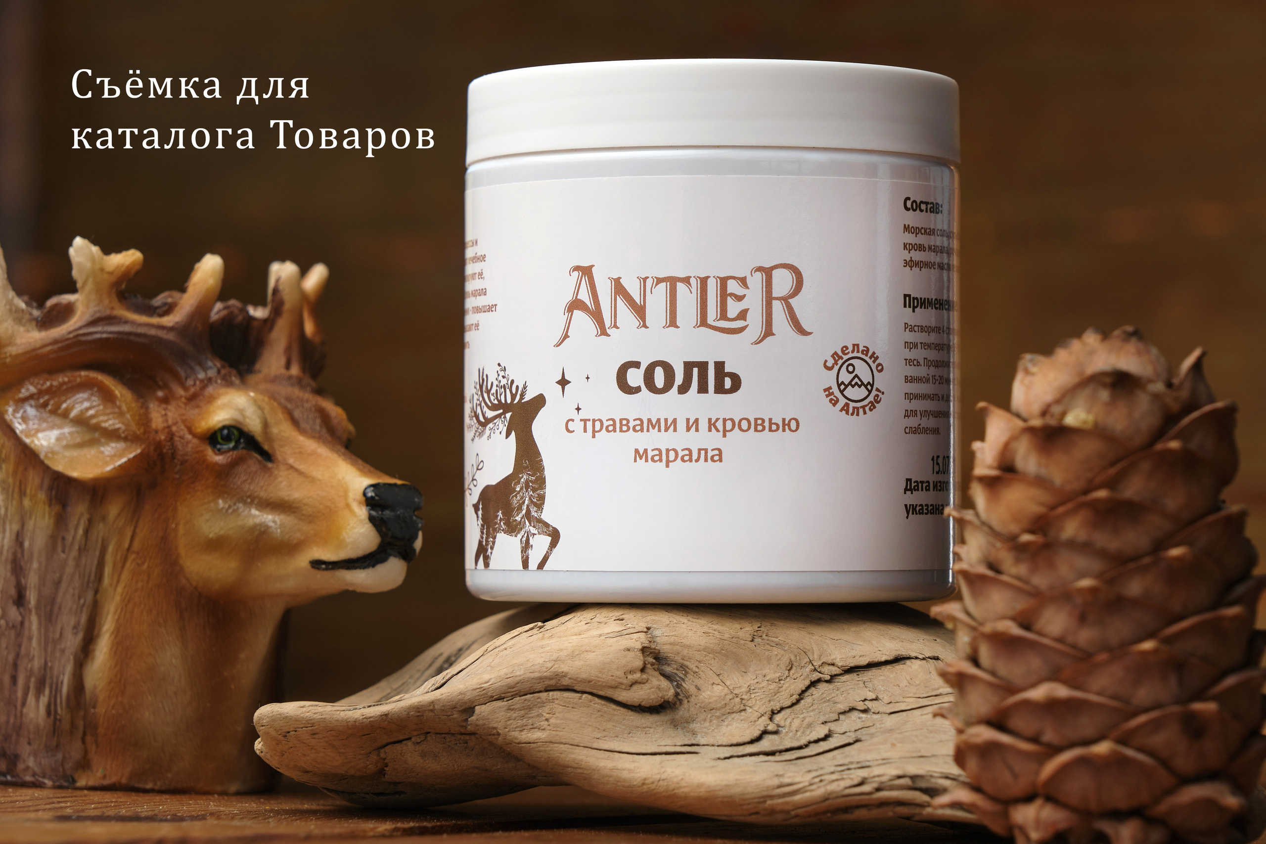 Профессиональный фотограф Барнаул Анастасия Фримал