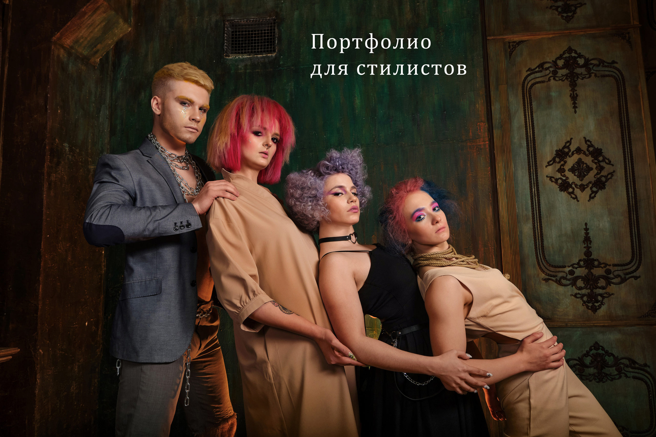 Профессиональный фотограф Барнаул Анастасия Фримал