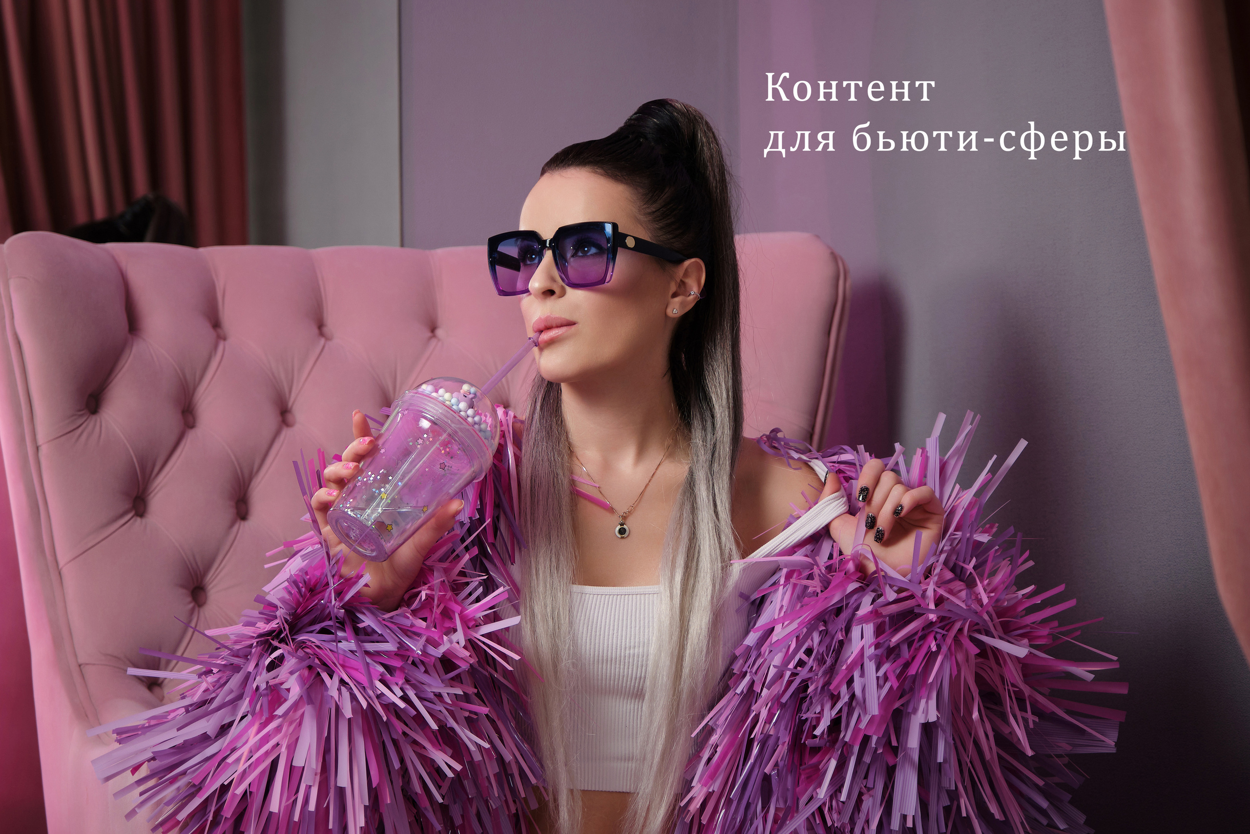 Профессиональный фотограф Барнаул Анастасия Фримал