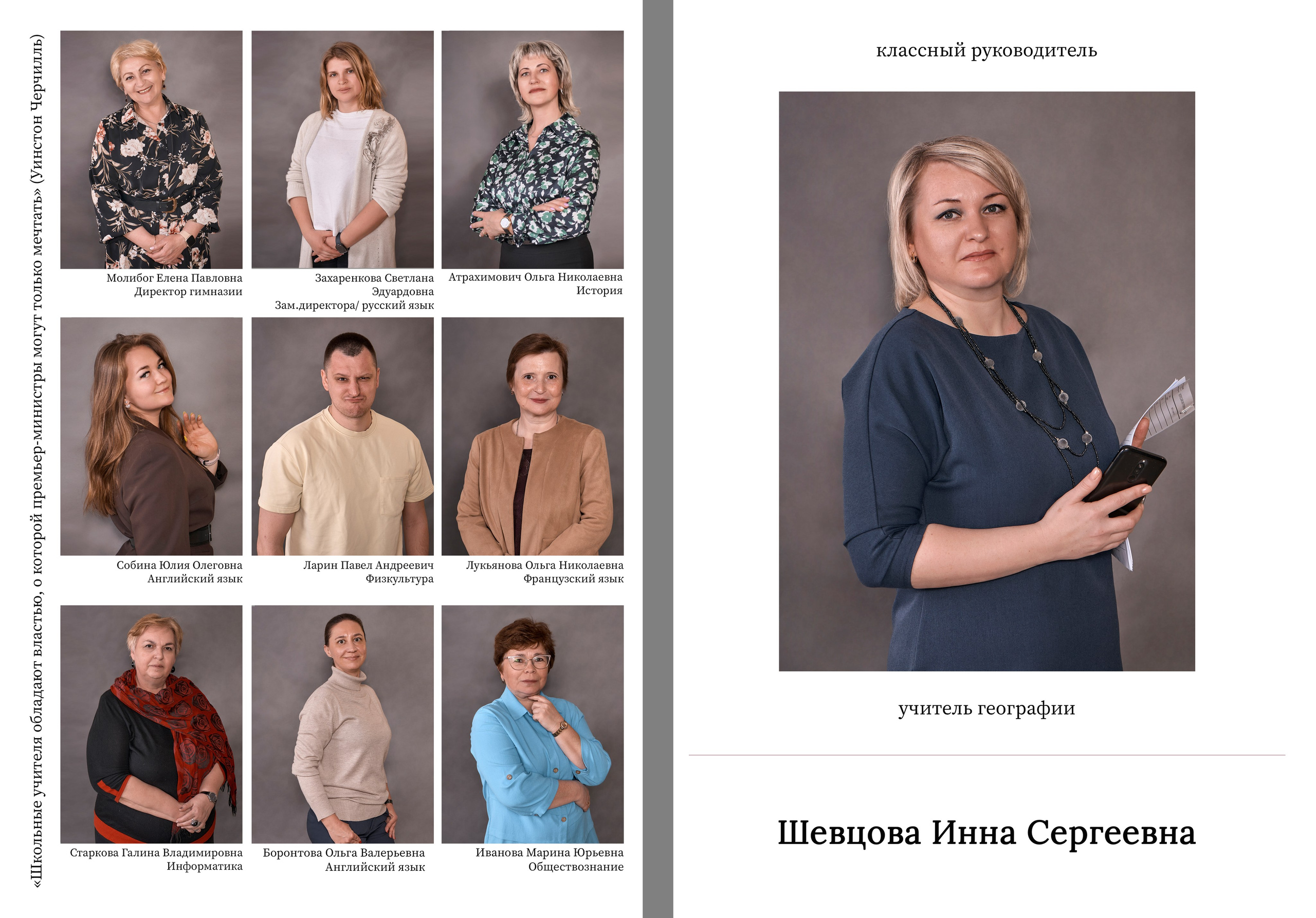 Модный журнал. Школьный и семейный фотограф, Одинцово