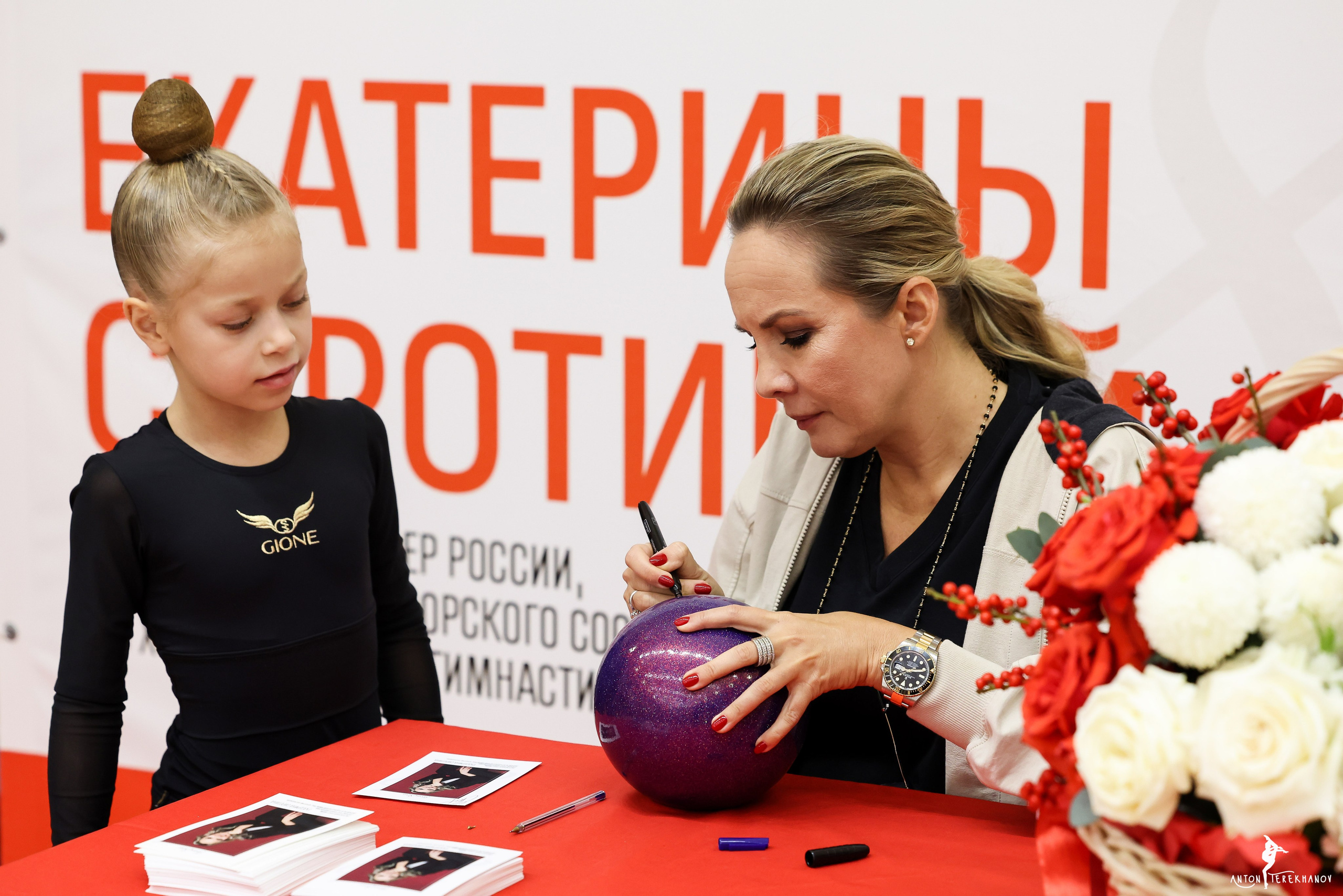 Мастер-класс с Екатериной Сергеевной Сиротиной 02 декабря 2023. Спортивный и репортажный фотограф Антон Тереханов