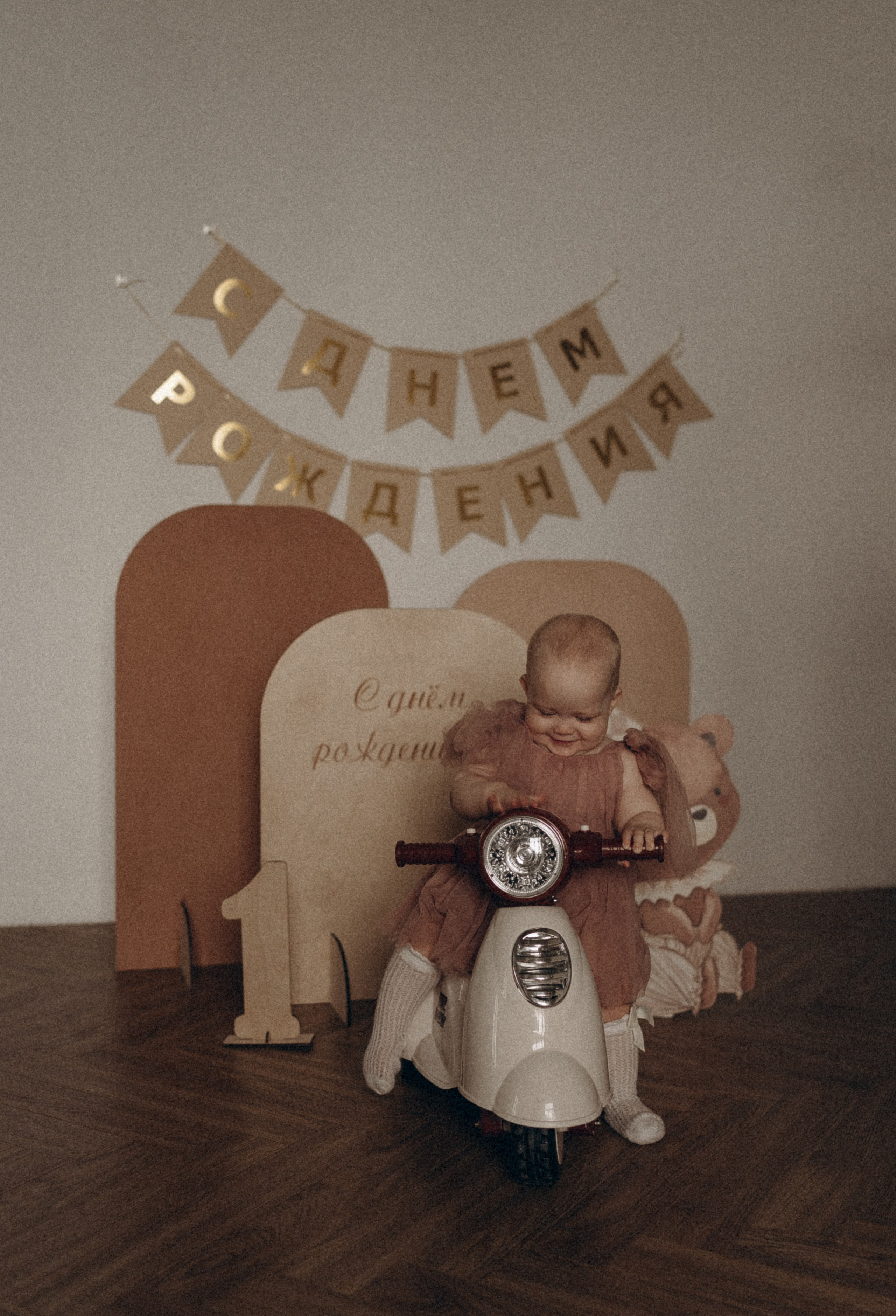 Годик Эмилии. Семейный и домашний фотограф в Уфе Ирина Гарасюта