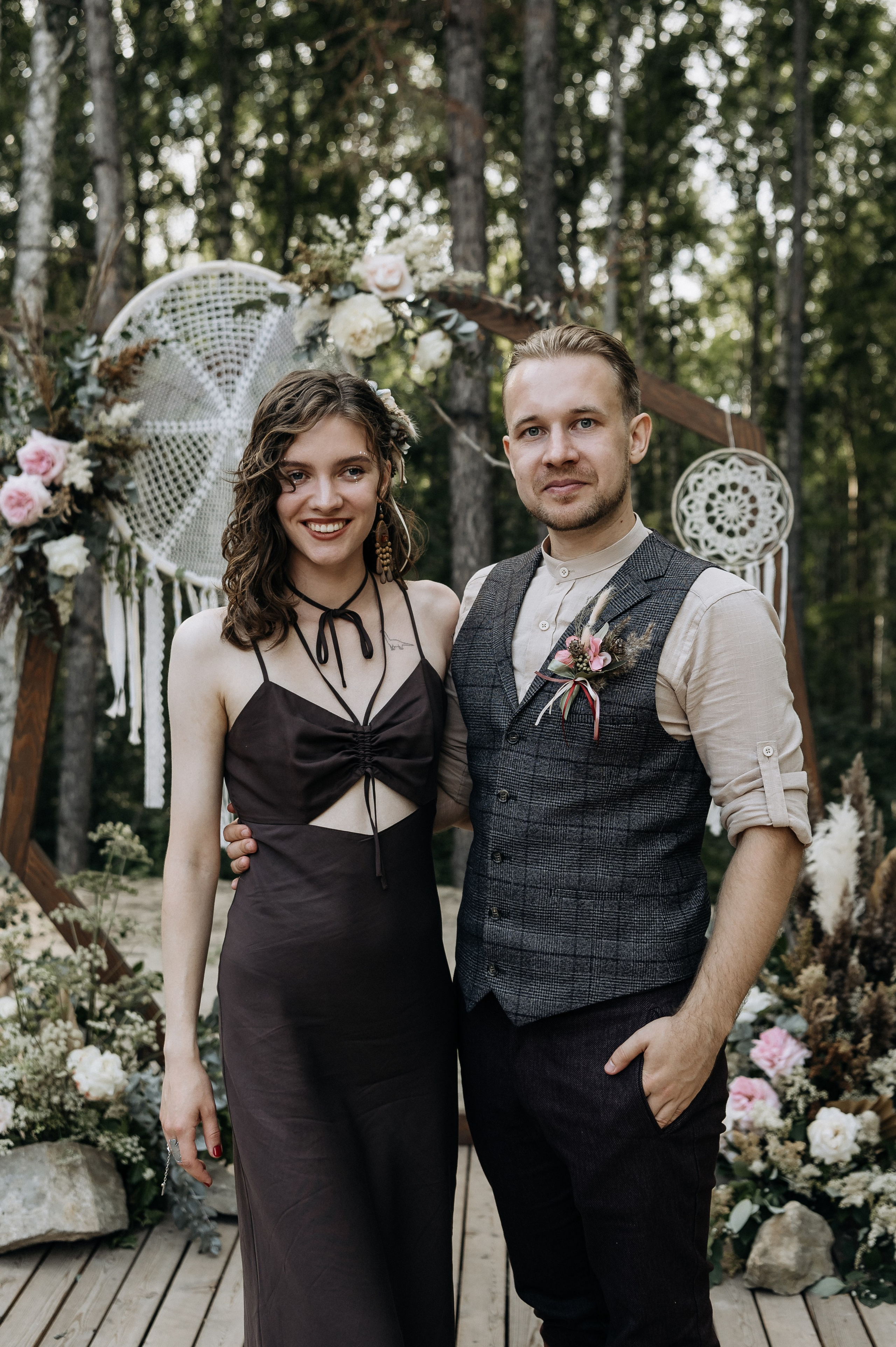 Кристина и Саша