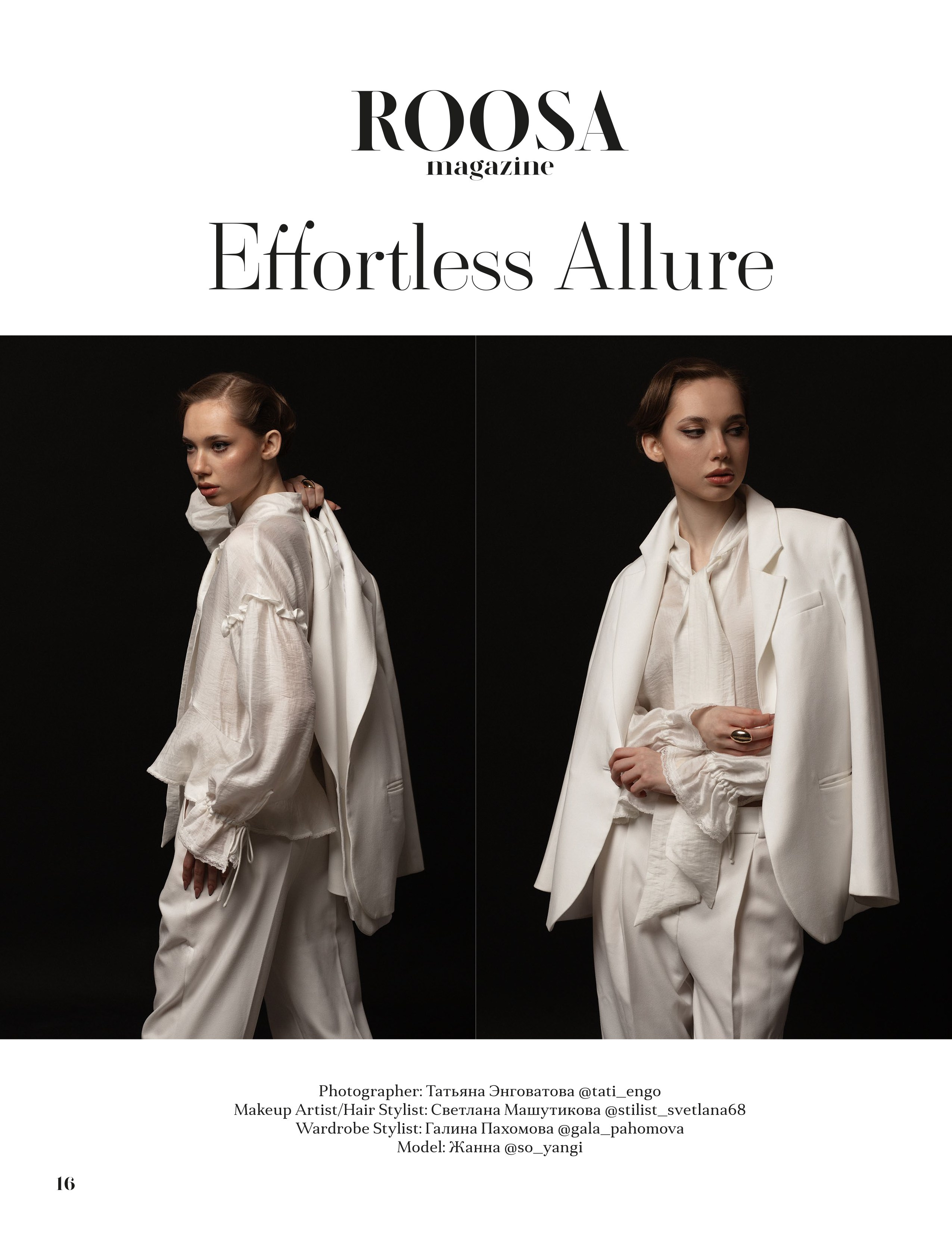 Журнал ROOSA Magazine April 2025 Жанна. Фотограф для Людей и для Брендов в Тамбове. Татьяна Энговатова
