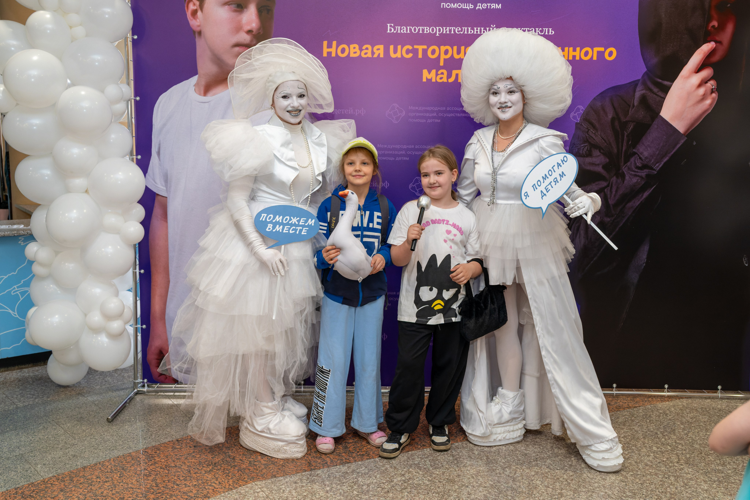 Съёмка благотворительного спектакля «Новая история деревянного мальчика». «Студия DRONAVT`s» — видеосъёмка и фотография г. Москва