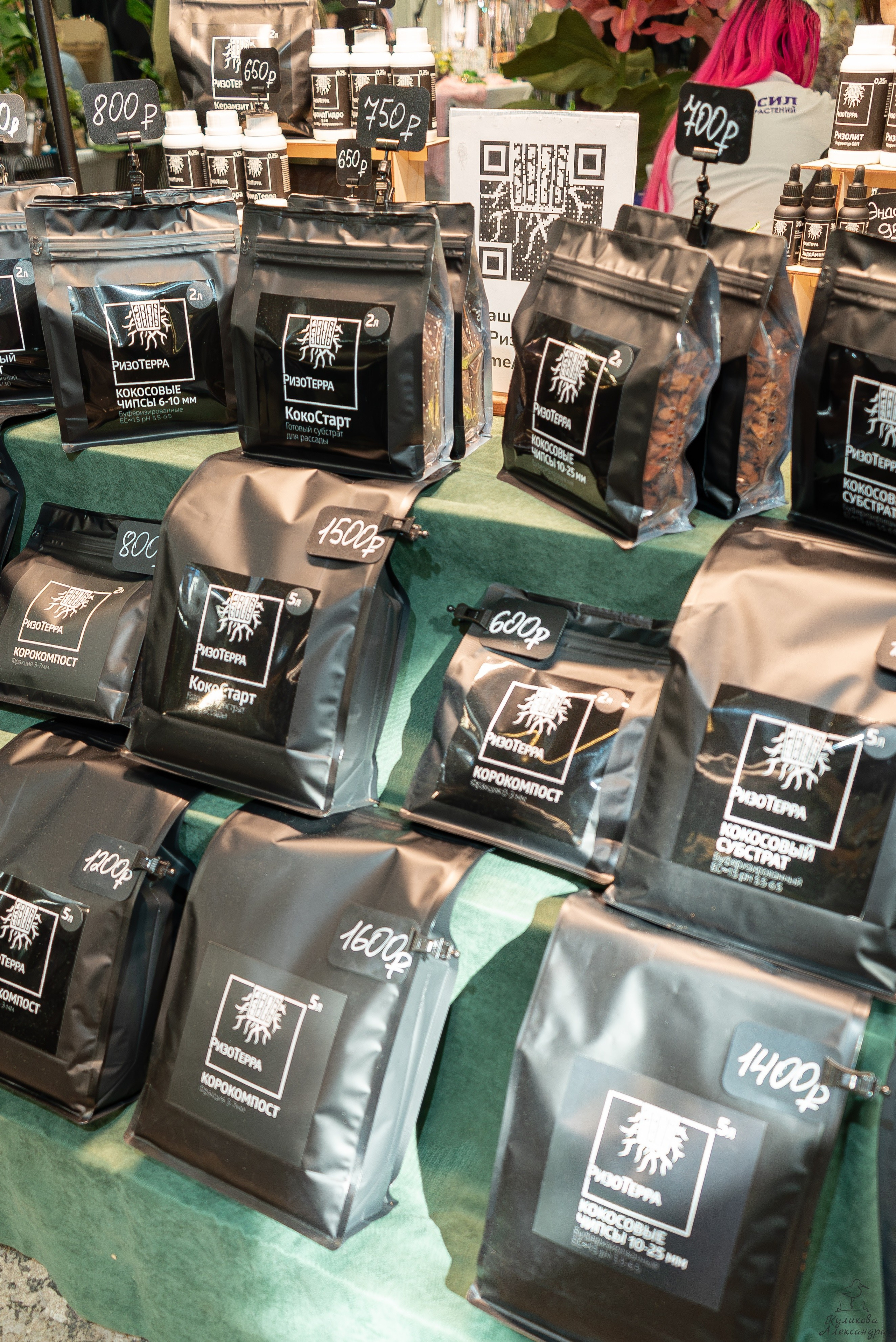 Гроубокс Артплей апрель. Александра Куликова фотограф, Москва